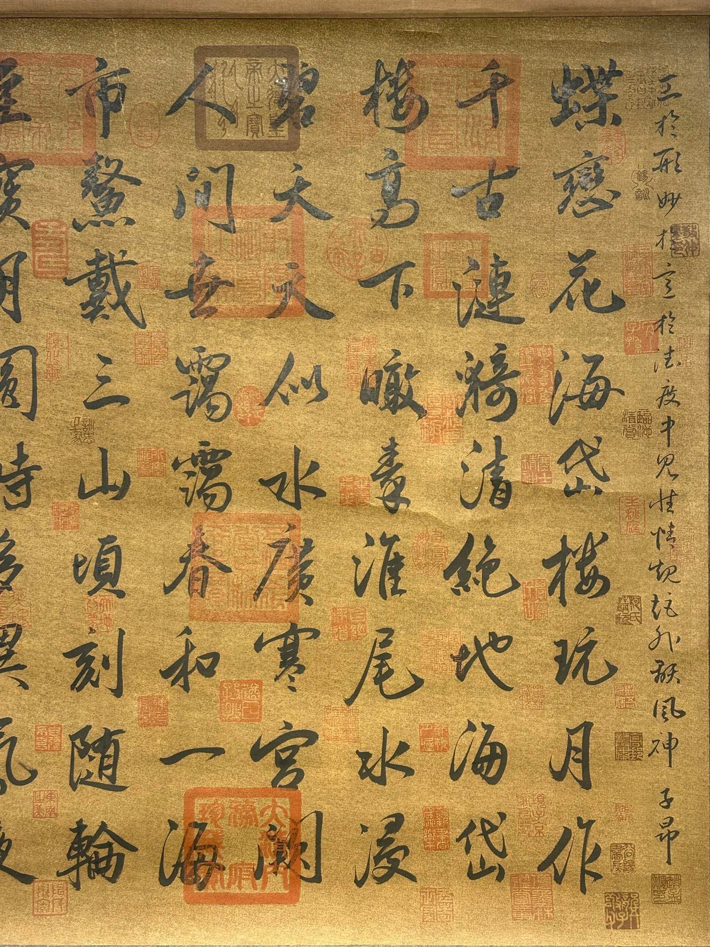 Chinese scroll painting Mi Fu