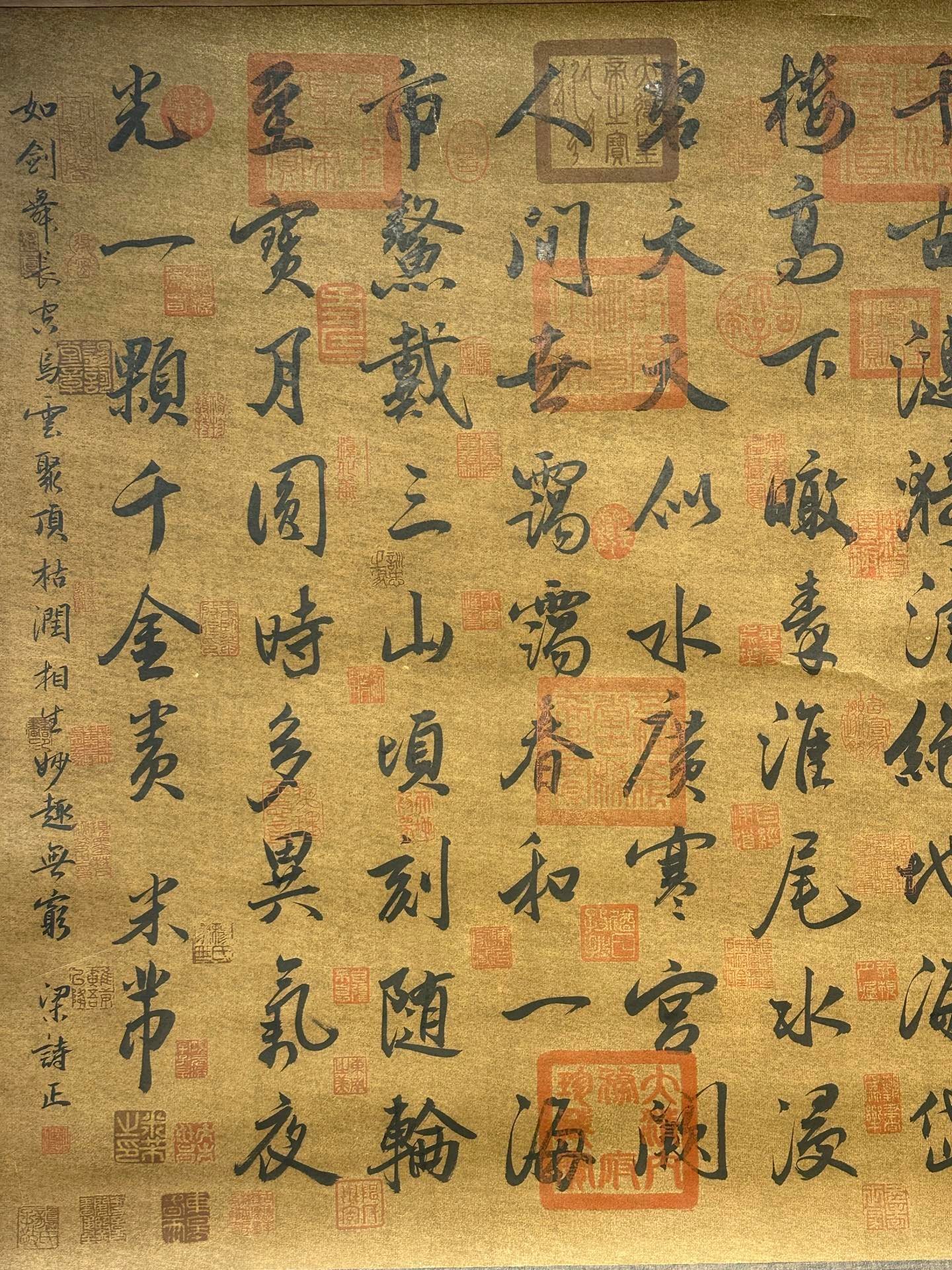 Chinese scroll painting Mi Fu