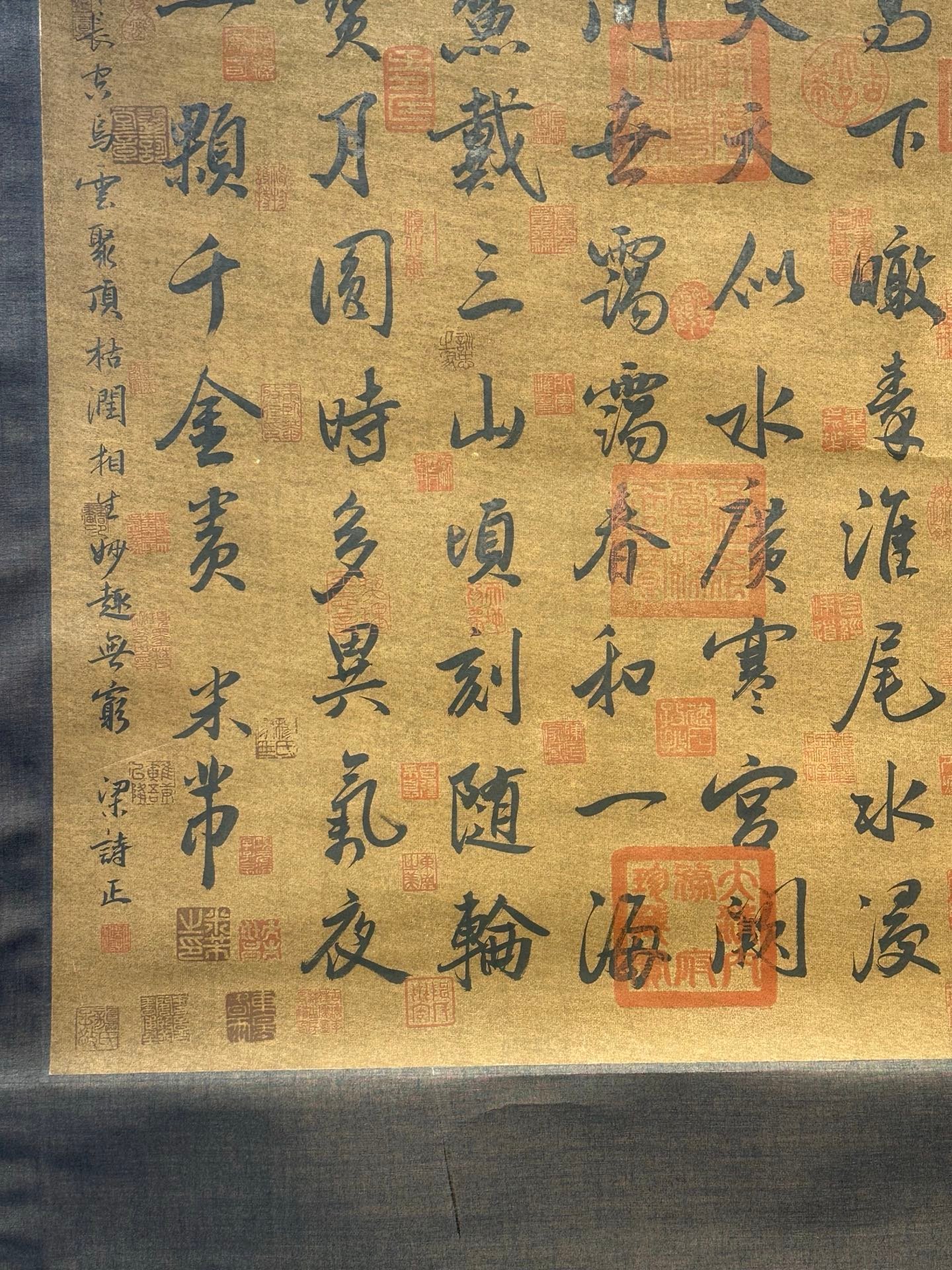Chinese scroll painting Mi Fu