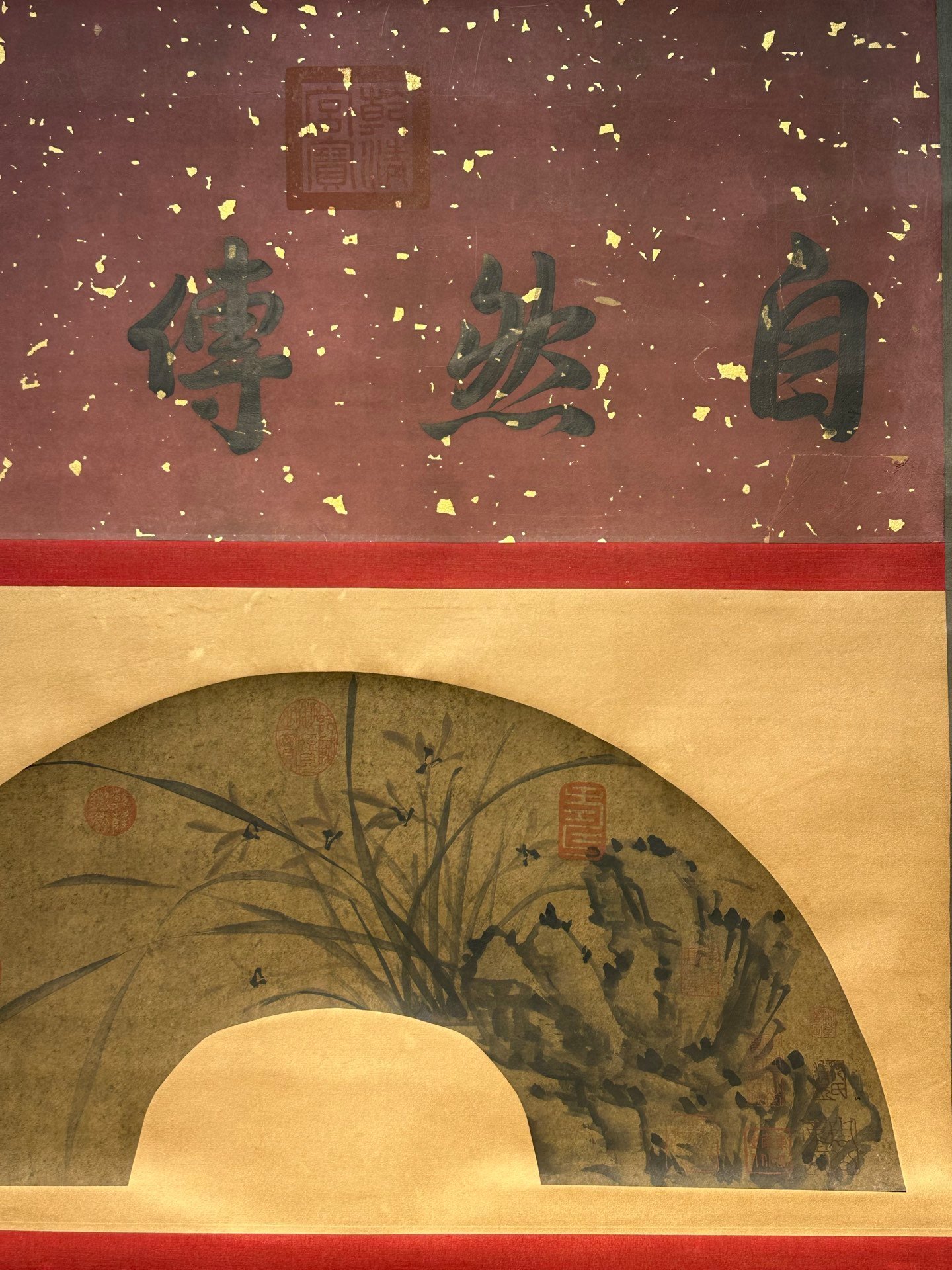 Chinese scroll painting Huang Tingjian