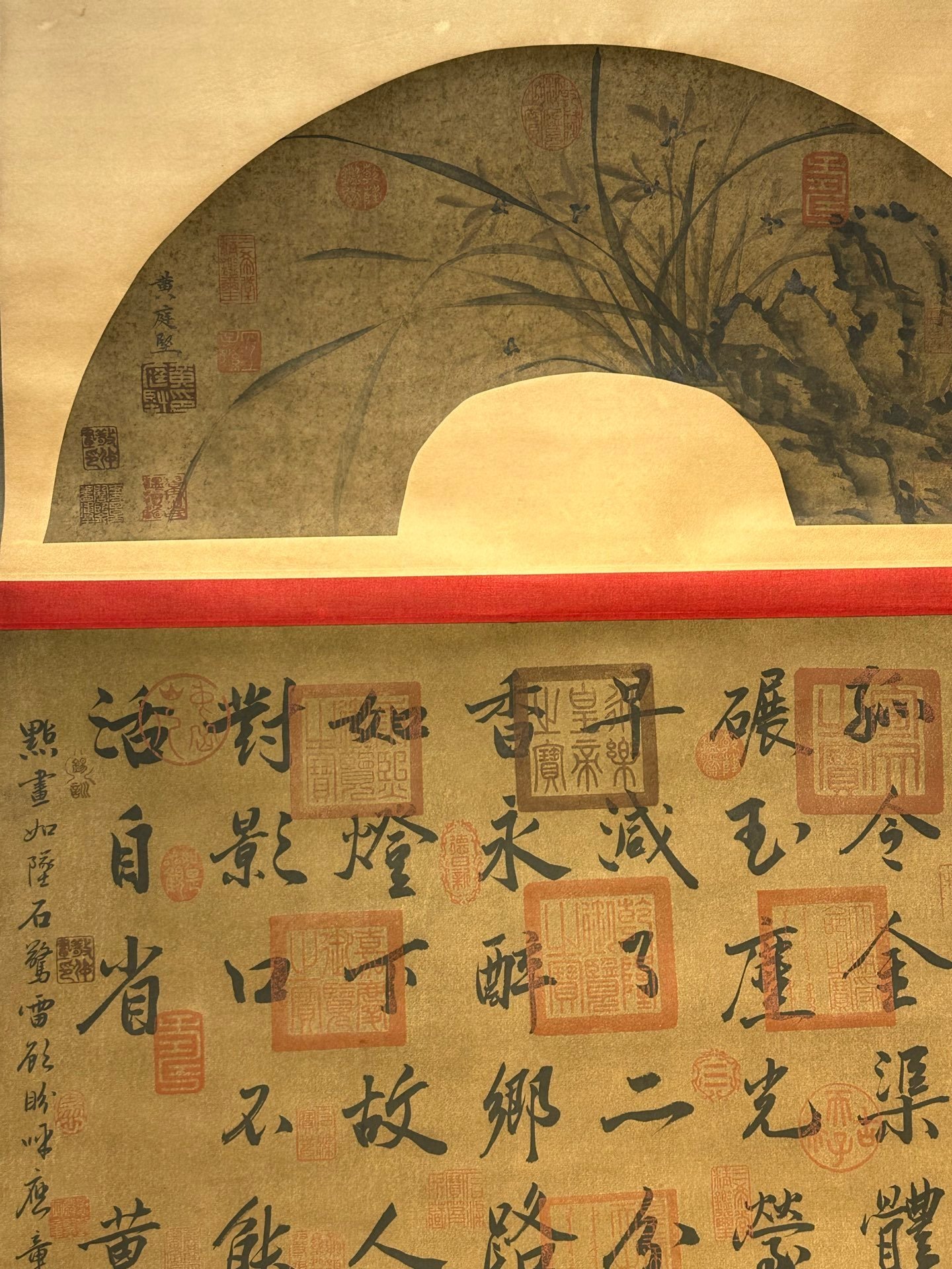 Chinese scroll painting Huang Tingjian