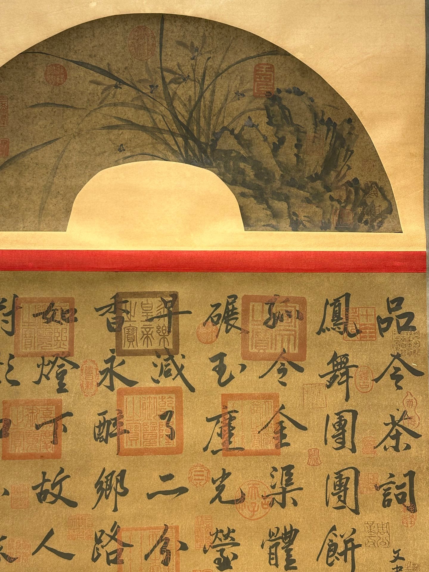 Chinese scroll painting Huang Tingjian