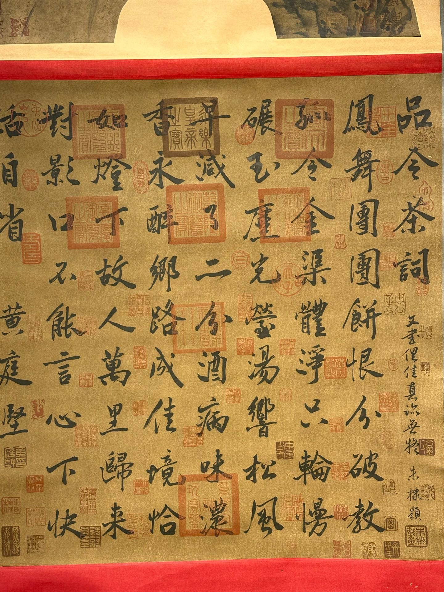 Chinese scroll painting Huang Tingjian
