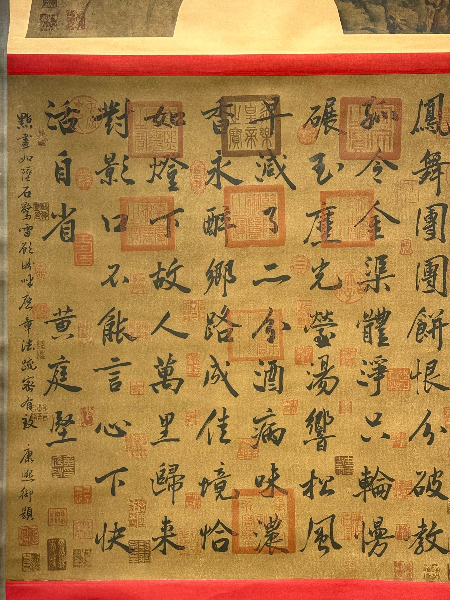 Chinese scroll painting Huang Tingjian