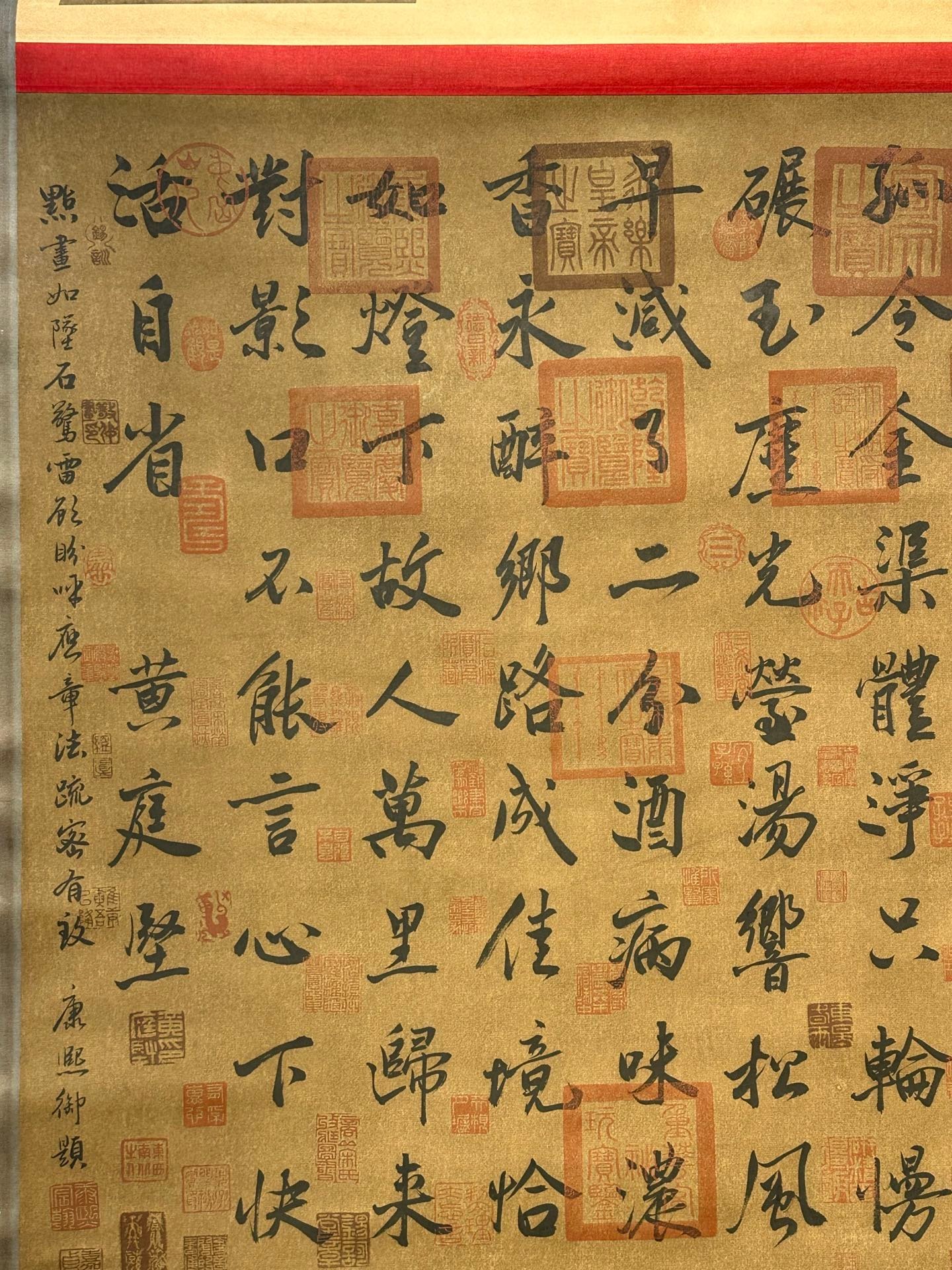 Chinese scroll painting Huang Tingjian