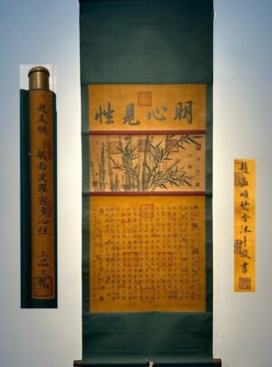 Chinese scroll painting Zhao Mengfu