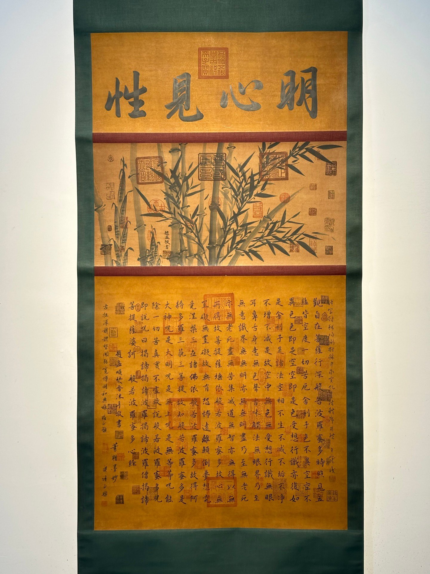 Chinese scroll painting Zhao Mengfu