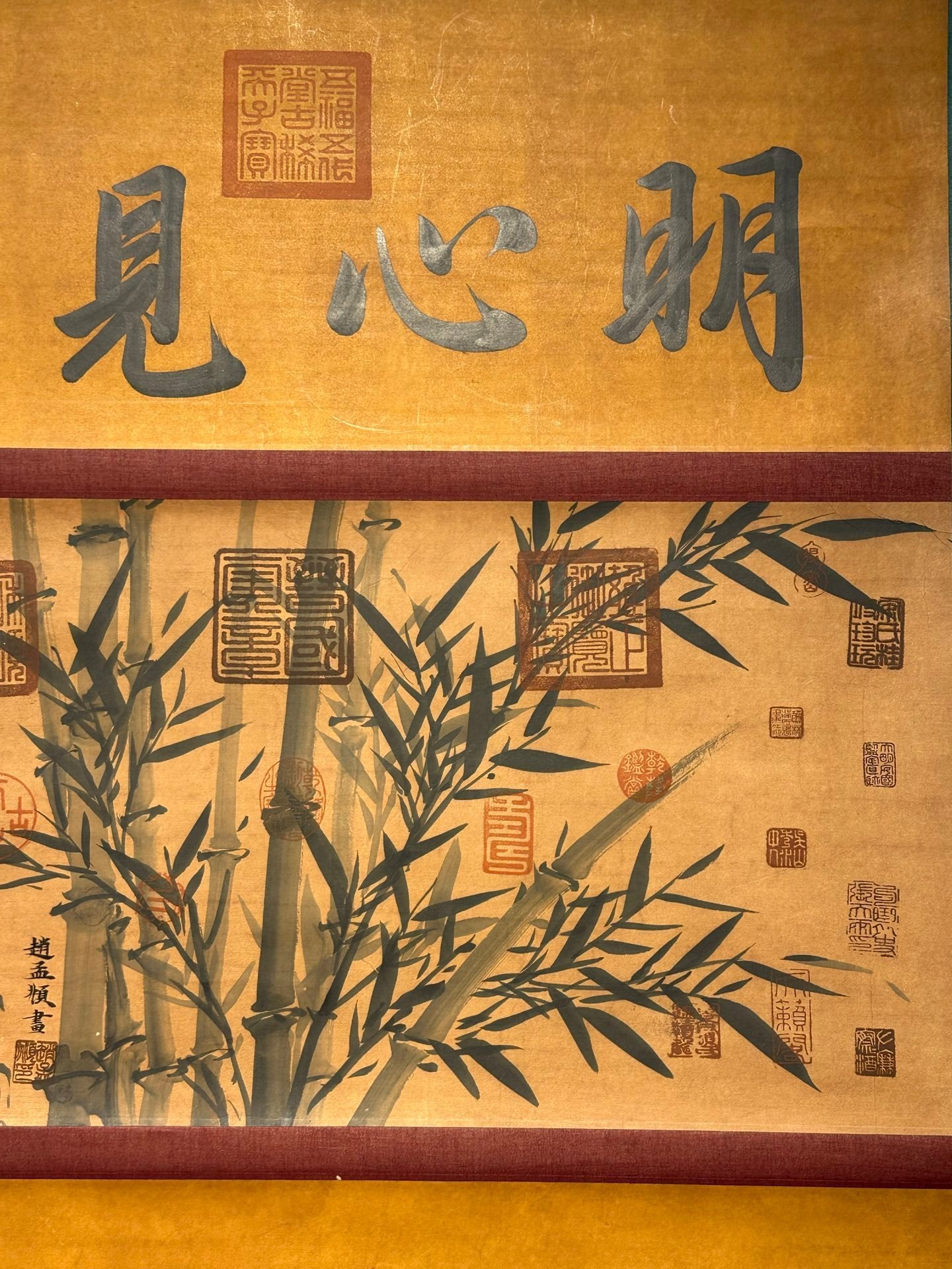 Chinese scroll painting Zhao Mengfu