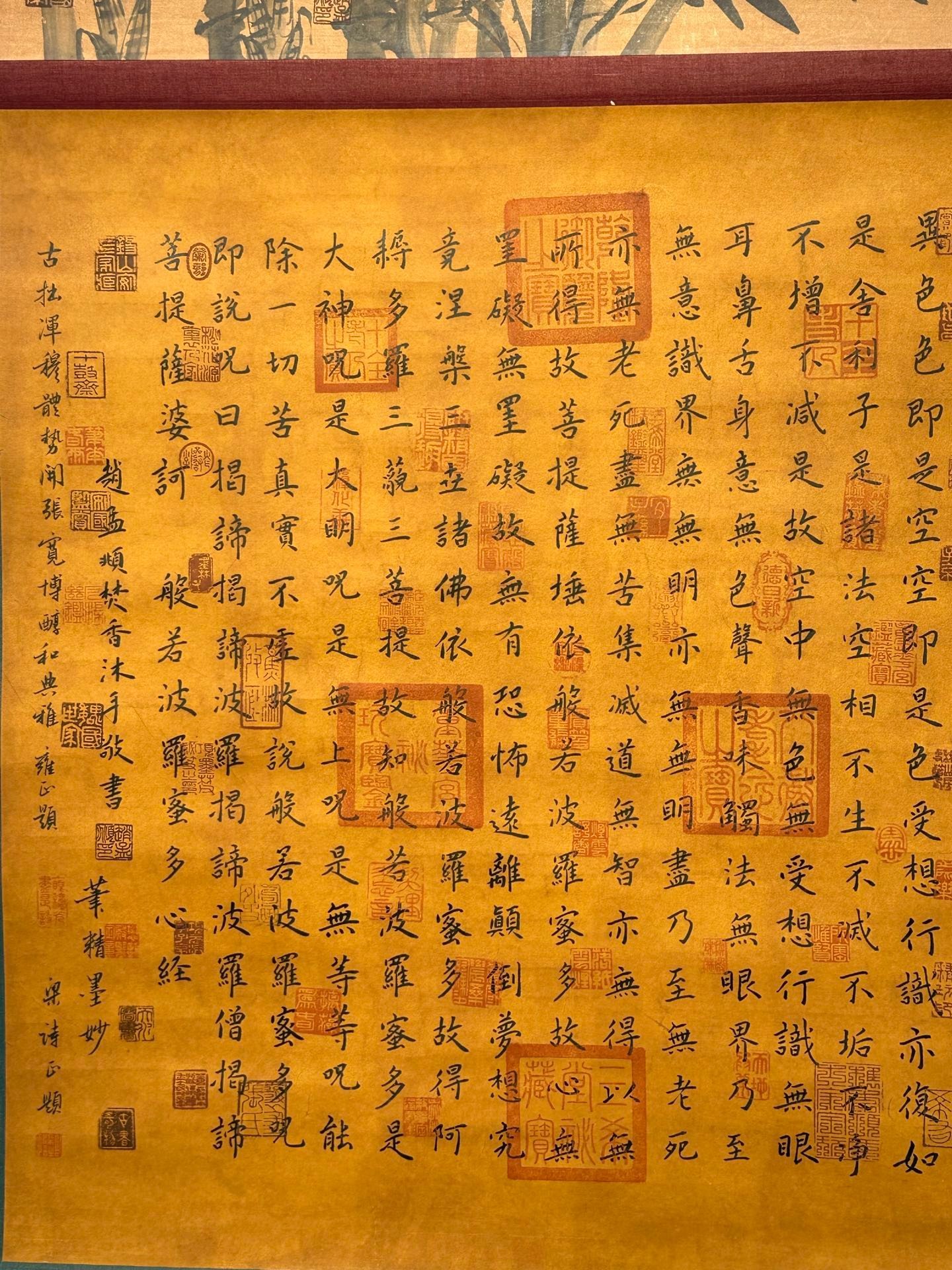 Chinese scroll painting Zhao Mengfu