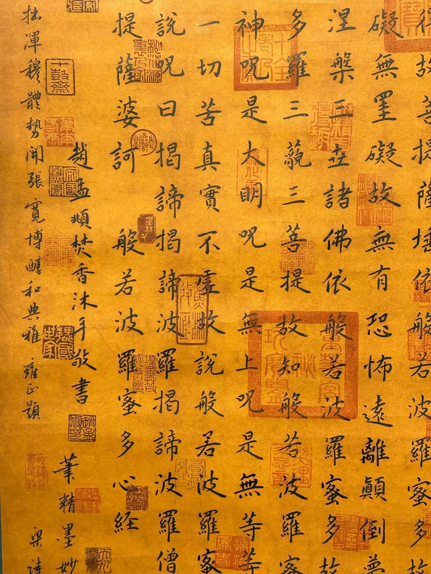 Chinese scroll painting Zhao Mengfu