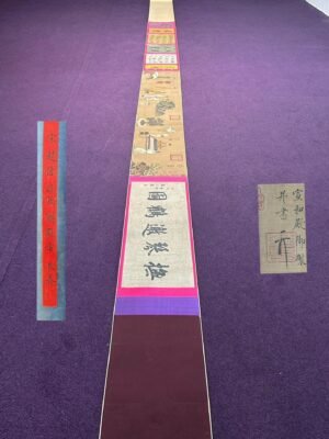 Chinese scroll painting Song Huizong