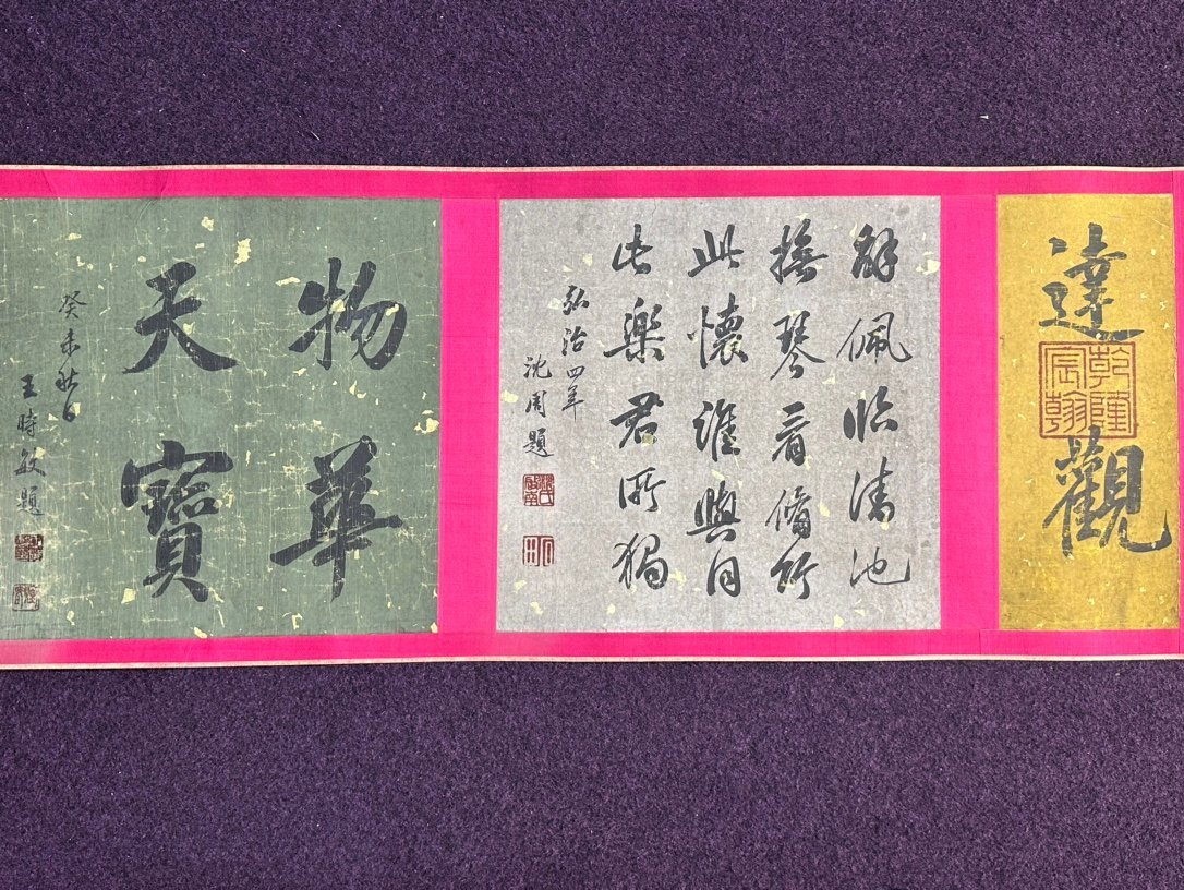 Chinese scroll painting Song Huizong