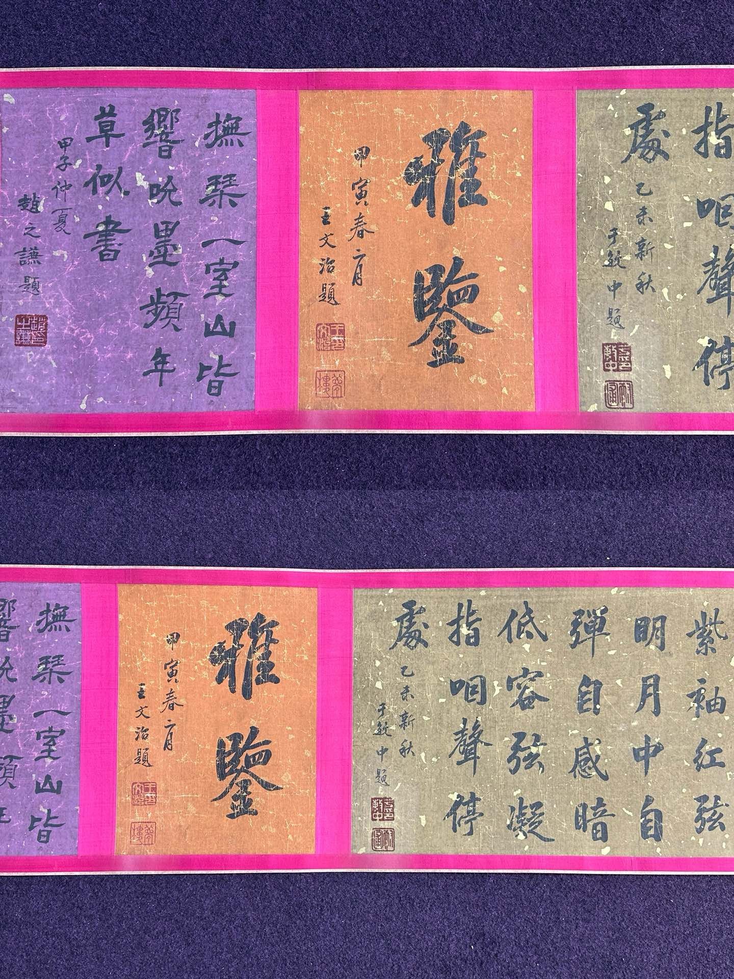 Chinese scroll painting Song Huizong