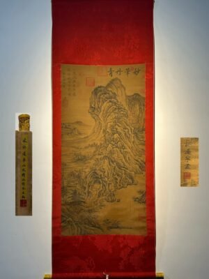 Chinese scroll painting Xu Daoning