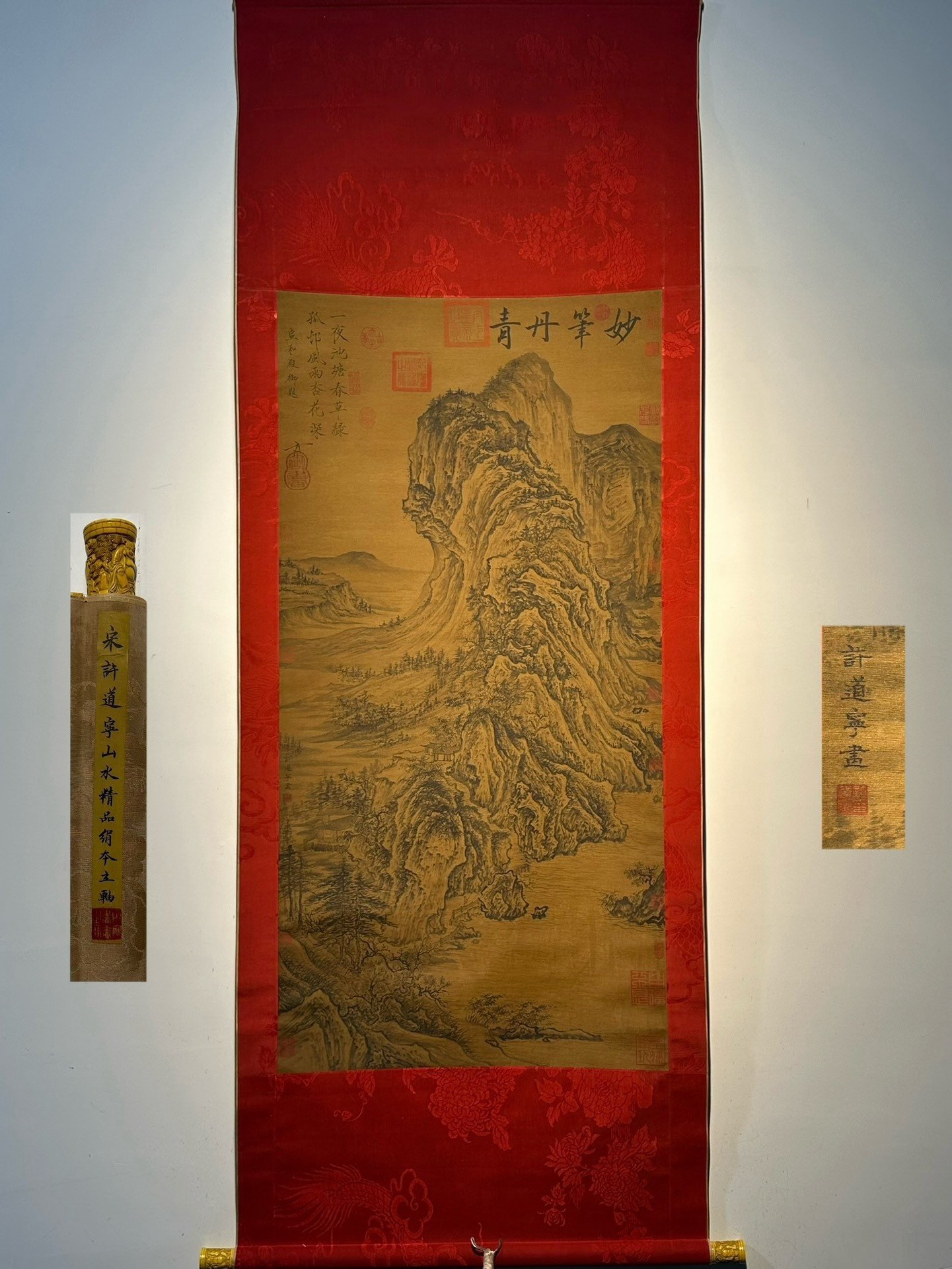 Chinese scroll painting Xu Daoning