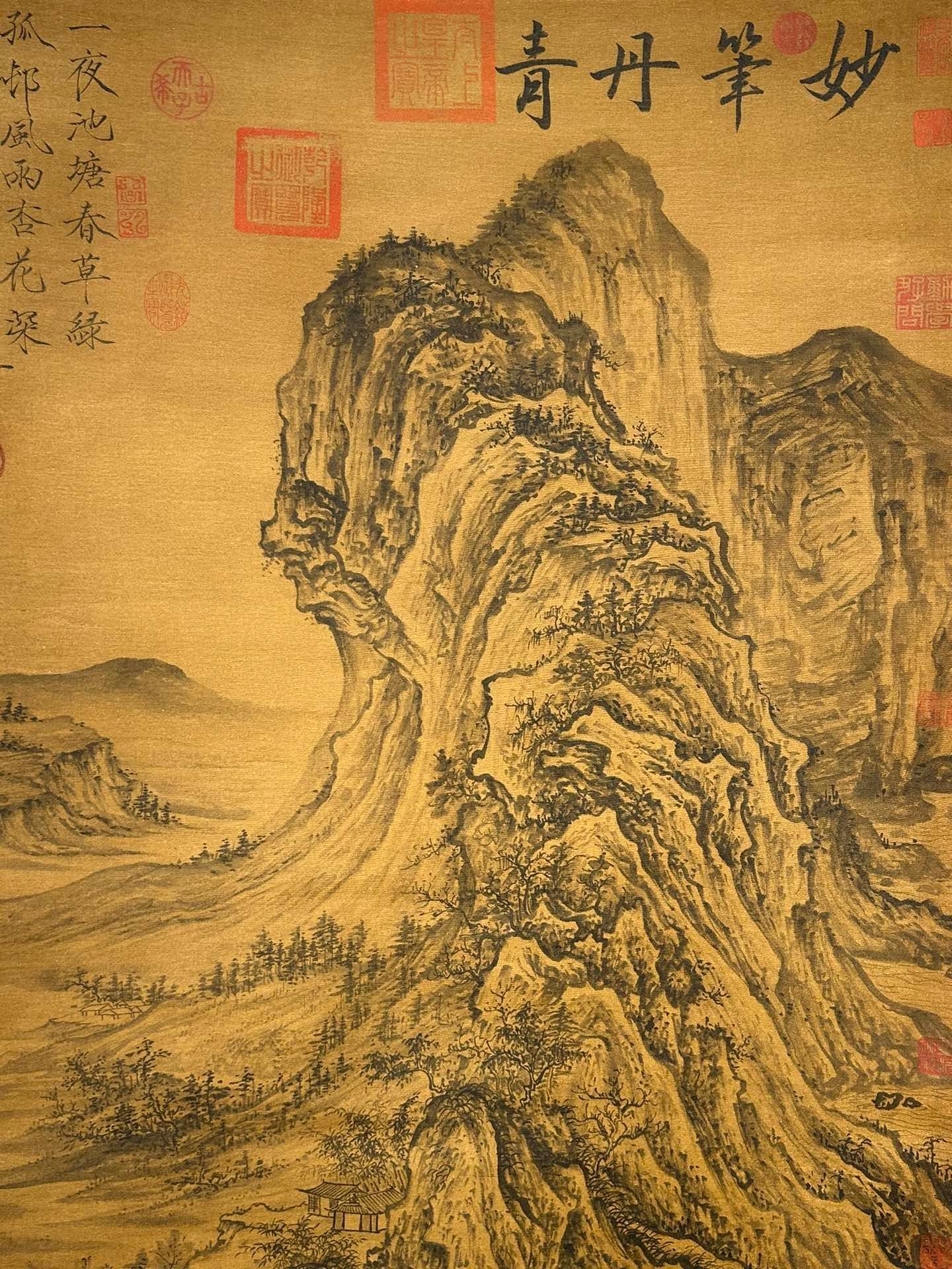 Chinese scroll painting Xu Daoning
