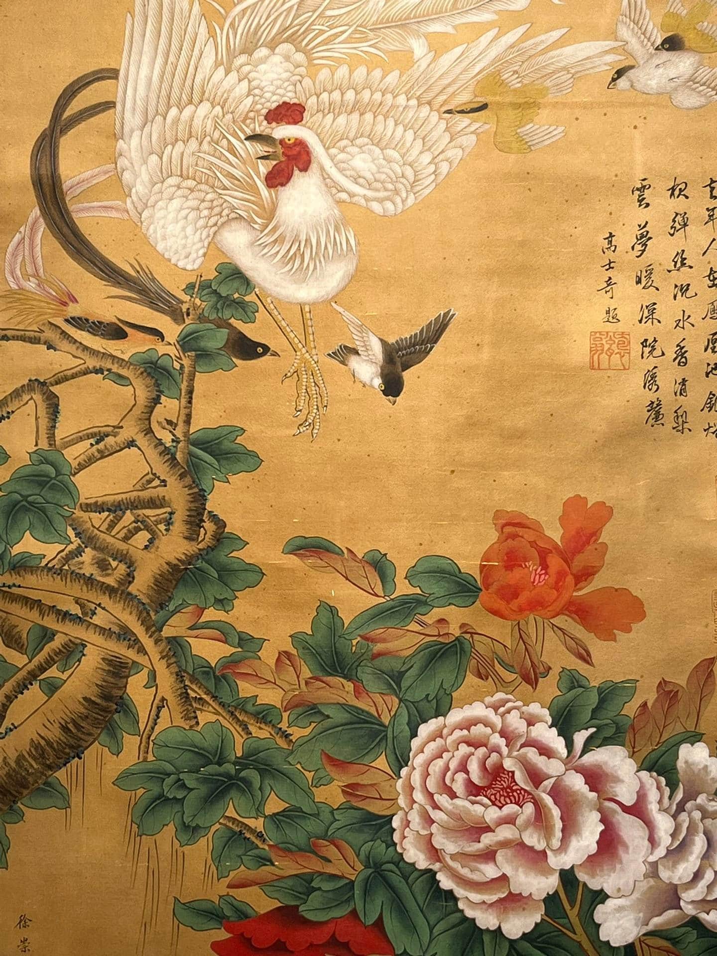 Chinese scroll painting Xu Chongsi