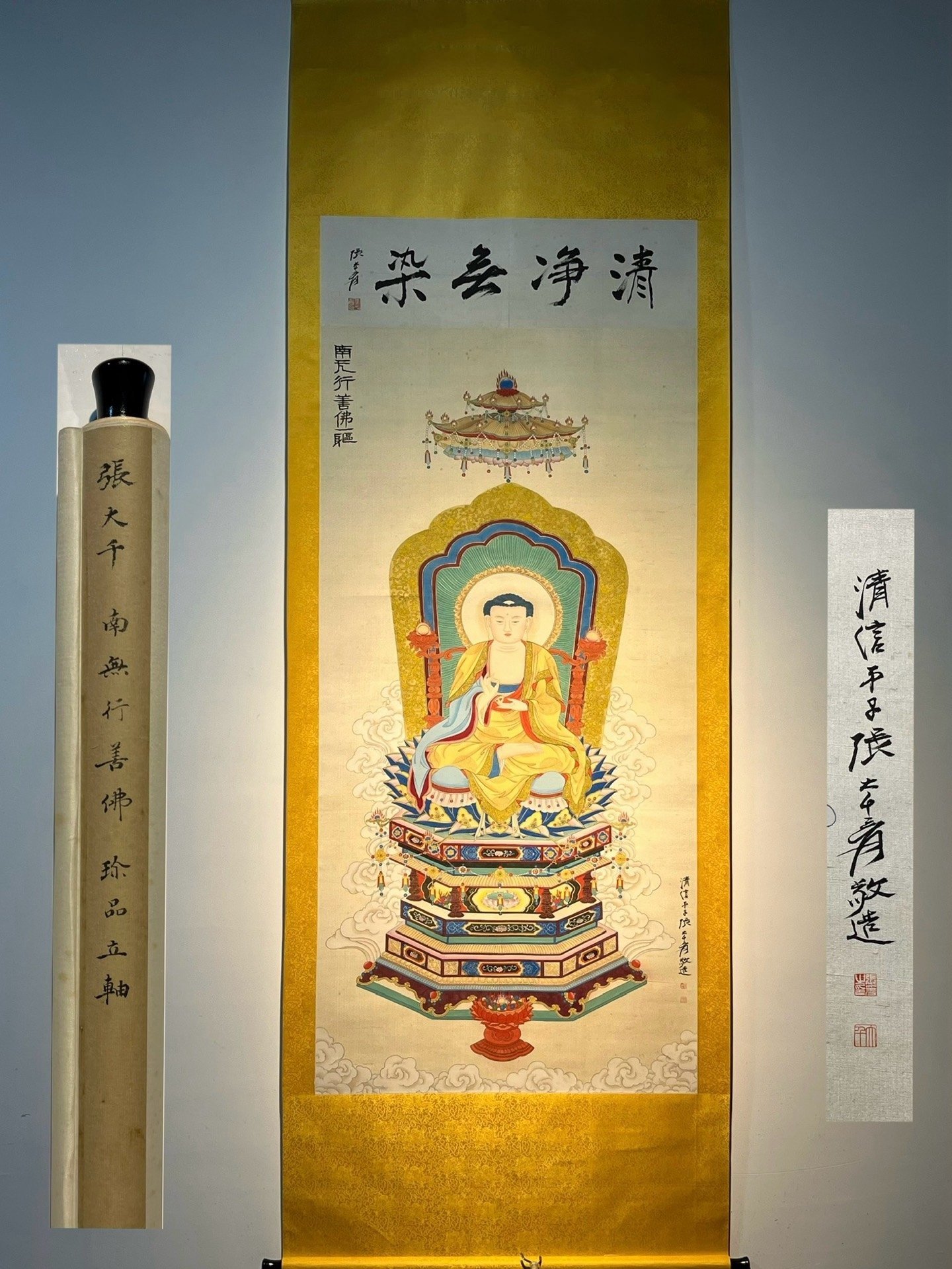 Chinese scroll painting Zhang Daqian