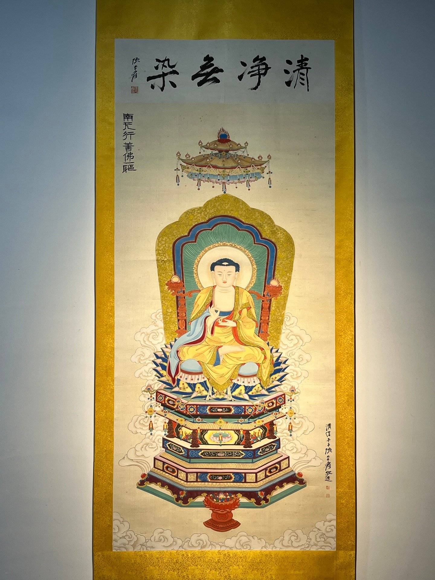 Chinese scroll painting Zhang Daqian