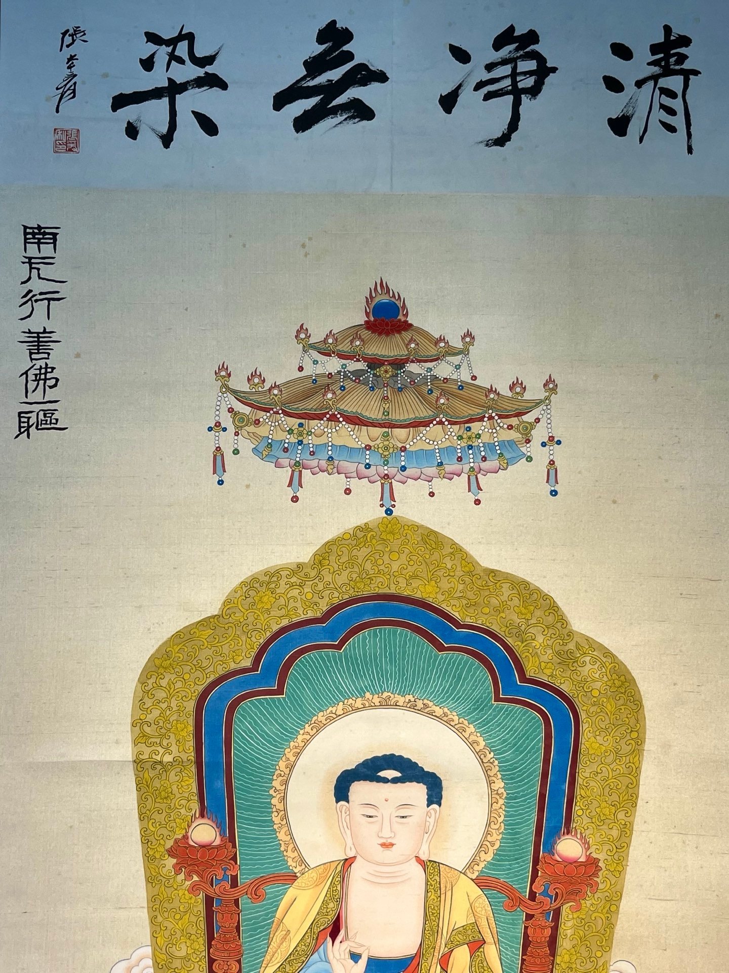 Chinese scroll painting Zhang Daqian