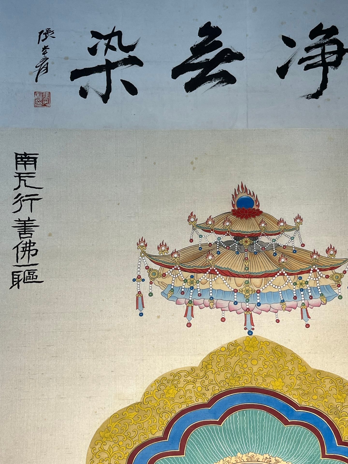 Chinese scroll painting Zhang Daqian