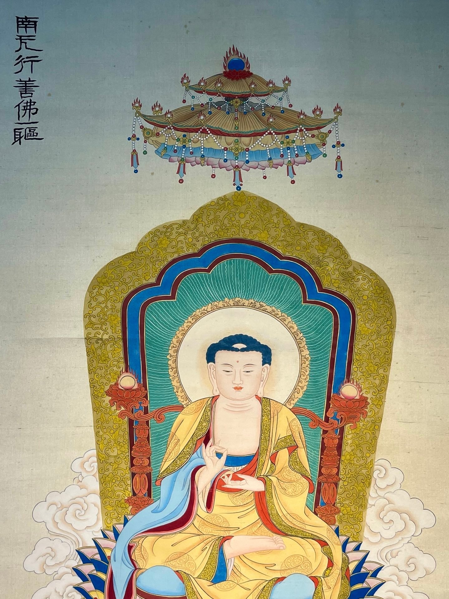 Chinese scroll painting Zhang Daqian
