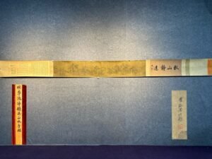 Chinese scroll painting Li Liufang