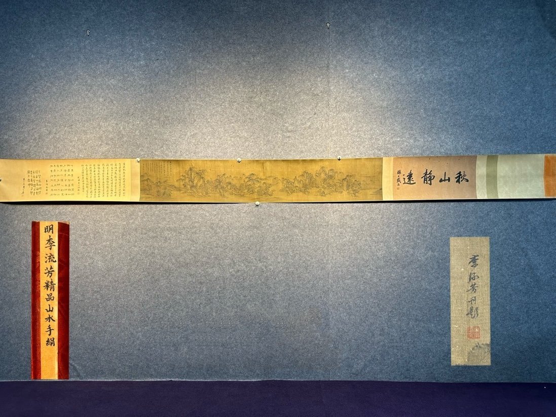 Chinese scroll painting Li Liufang