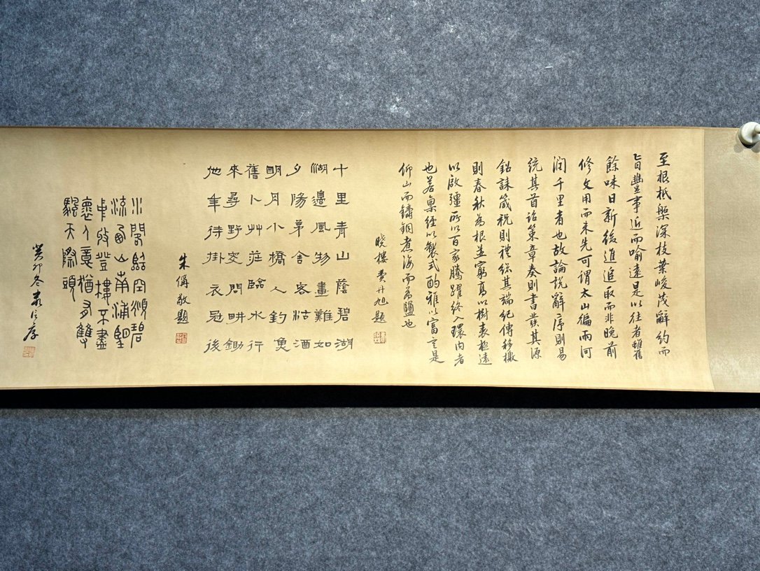 Chinese scroll painting Li Liufang