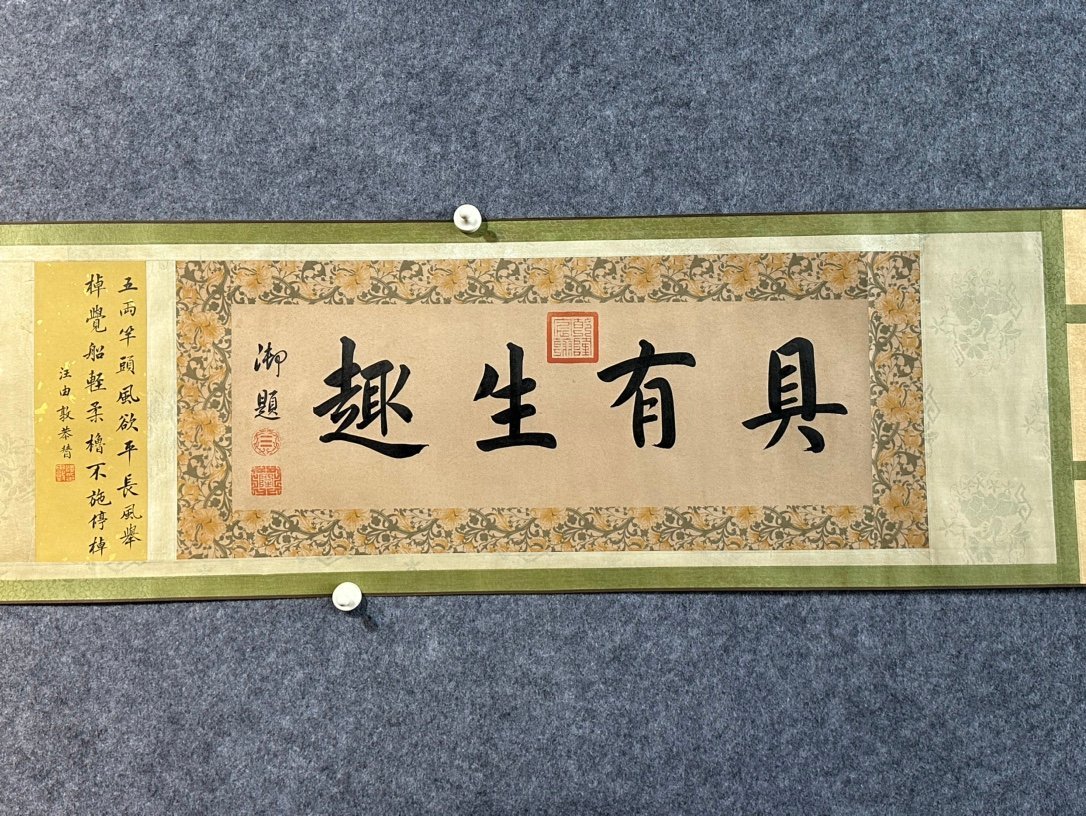 Chinese scroll painting Zhang Zeduan