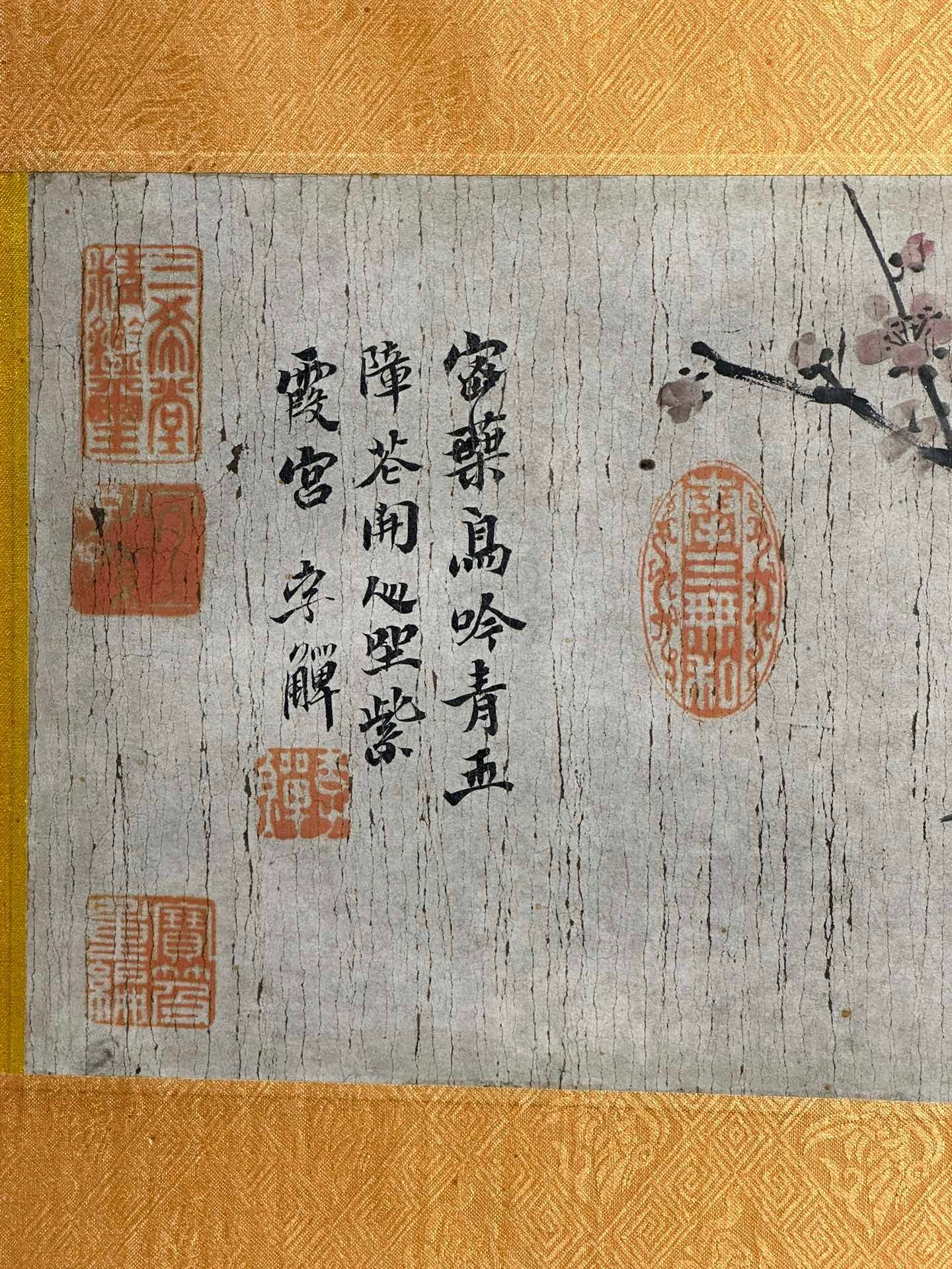 Chinese scroll painting Li Jian
