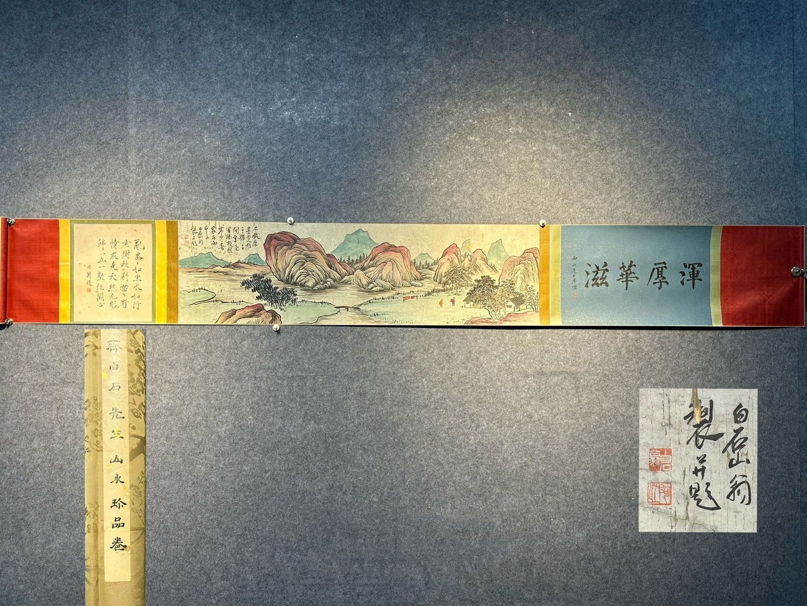 Chinese scroll painting Qi Baishi
