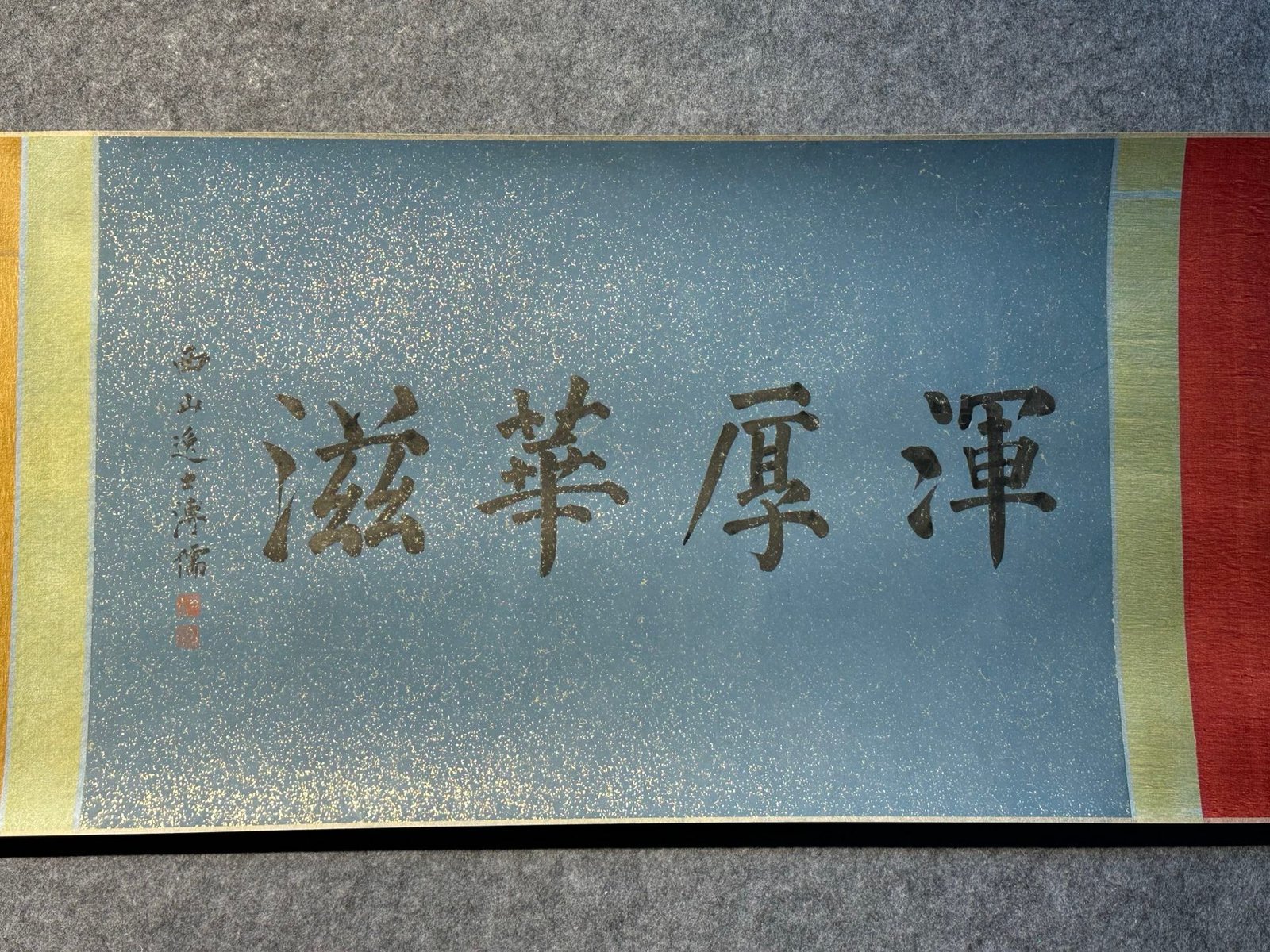 Chinese scroll painting Qi Baishi