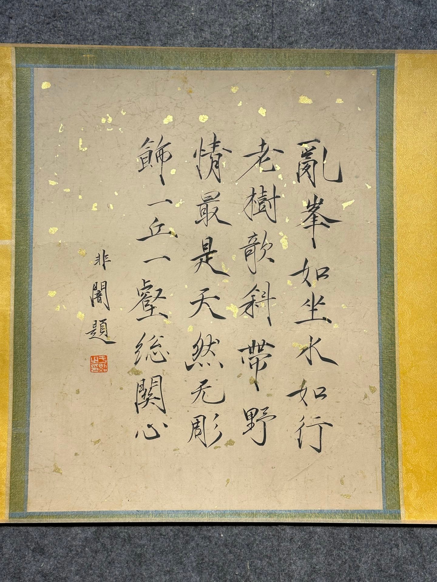 Chinese scroll painting Qi Baishi