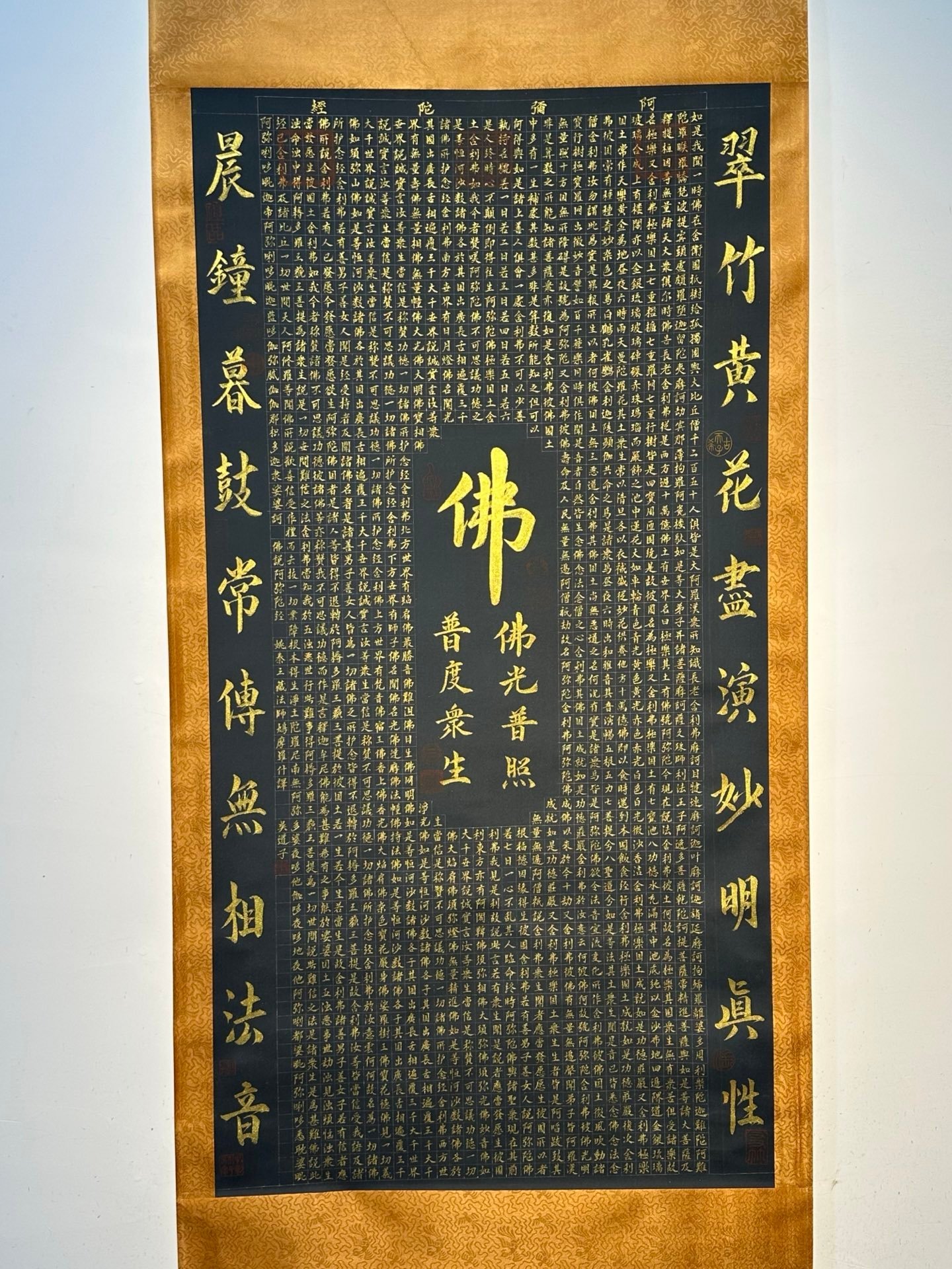Chinese scroll painting Wu Daozi