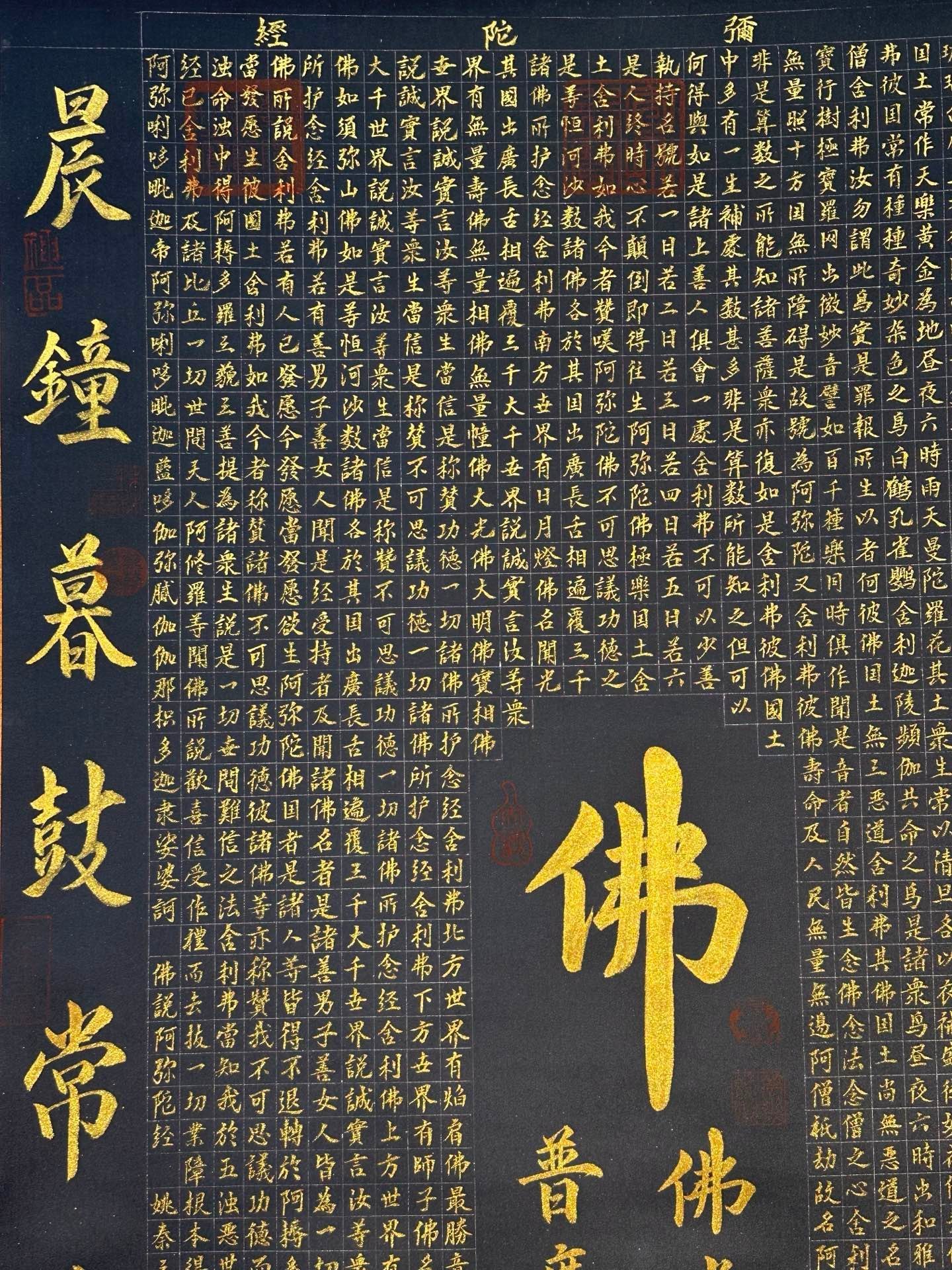 Chinese scroll painting Wu Daozi