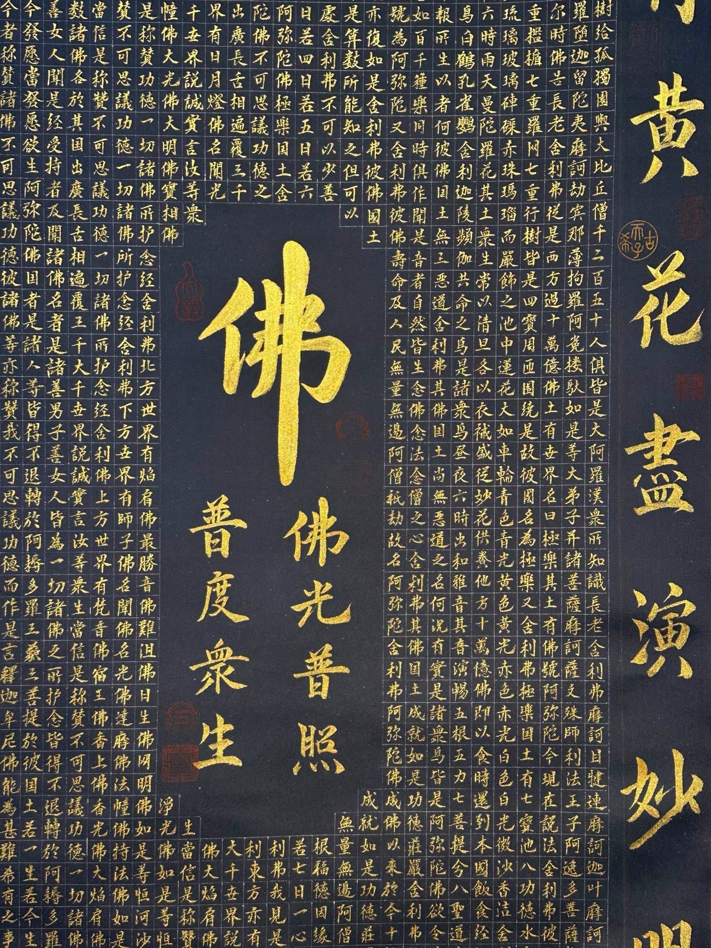 Chinese scroll painting Wu Daozi