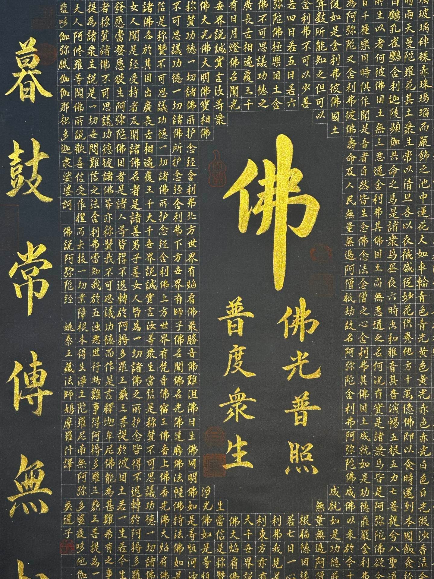 Chinese scroll painting Wu Daozi