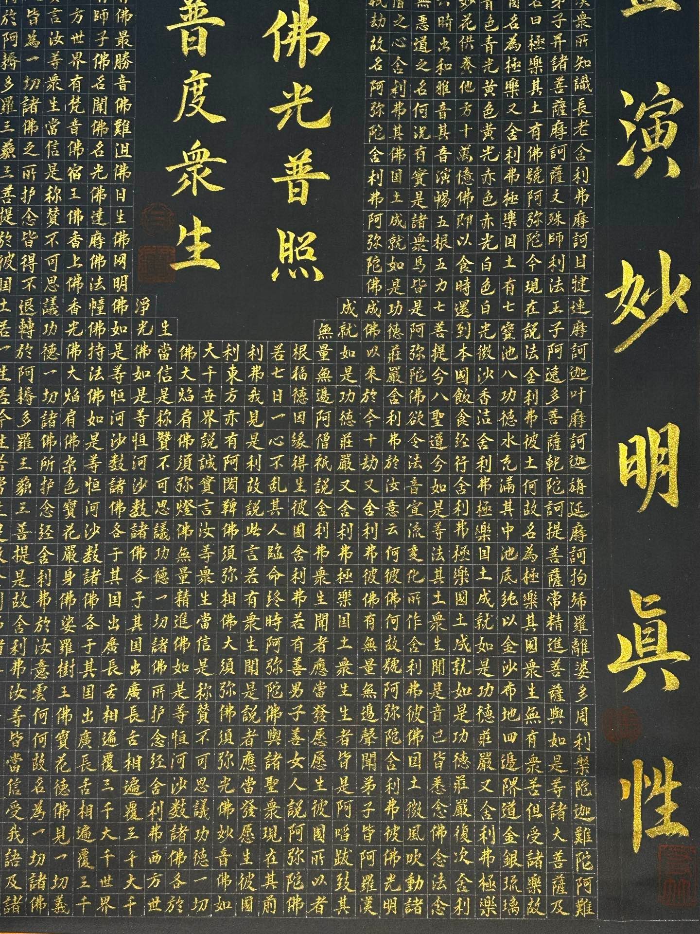 Chinese scroll painting Wu Daozi