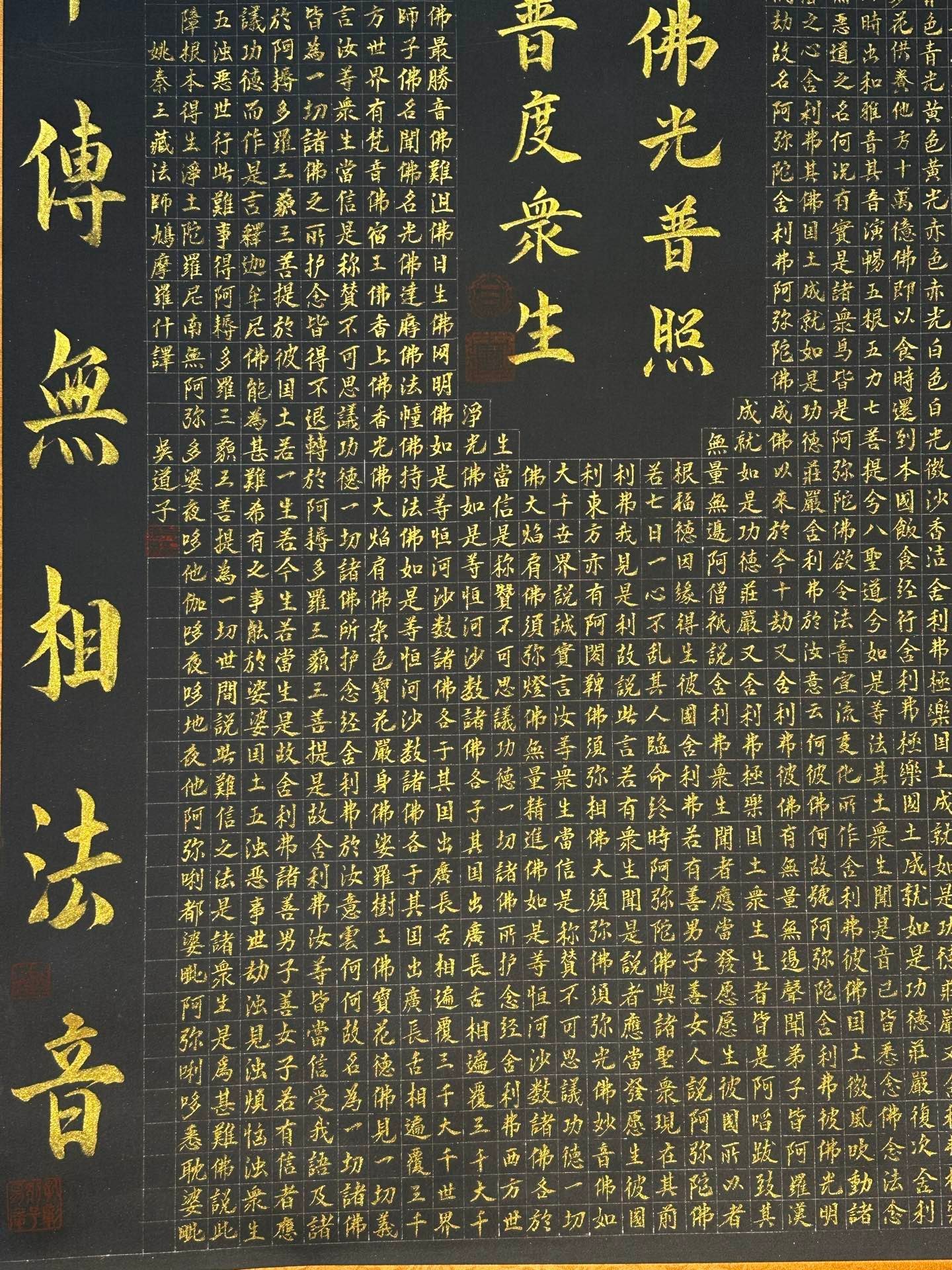 Chinese scroll painting Wu Daozi