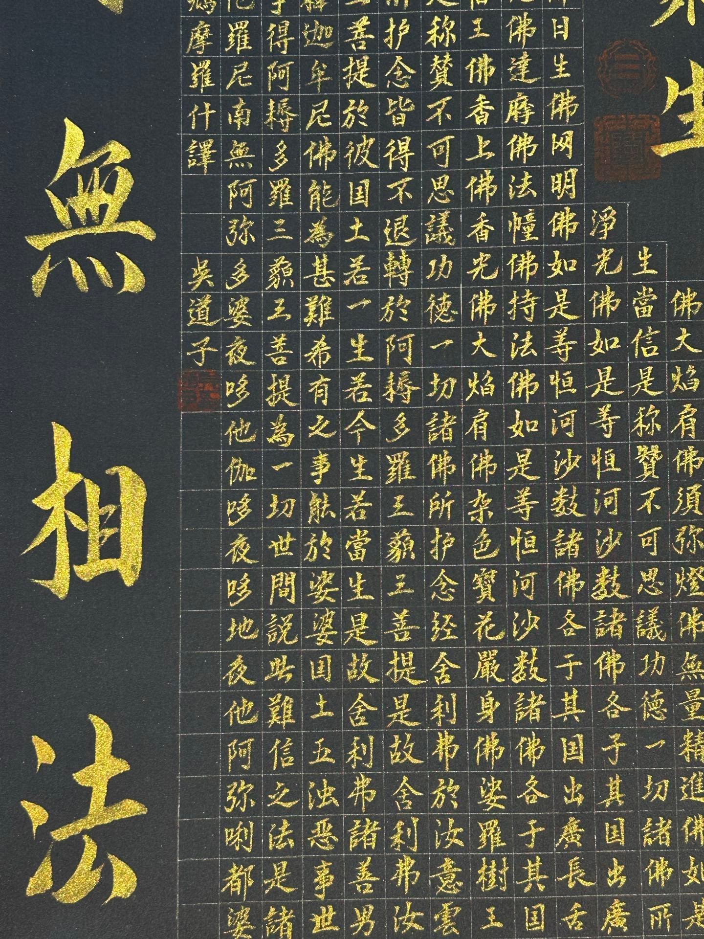 Chinese scroll painting Wu Daozi