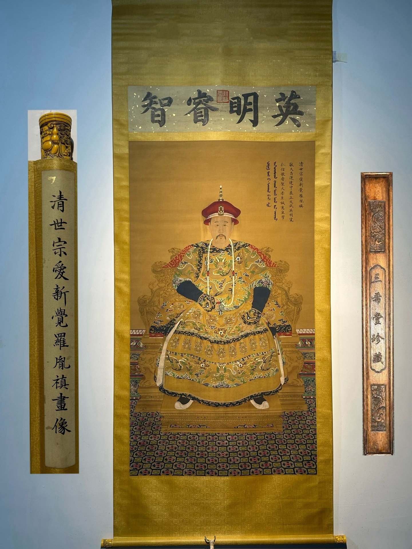 Chinese scroll painting Giuseppe