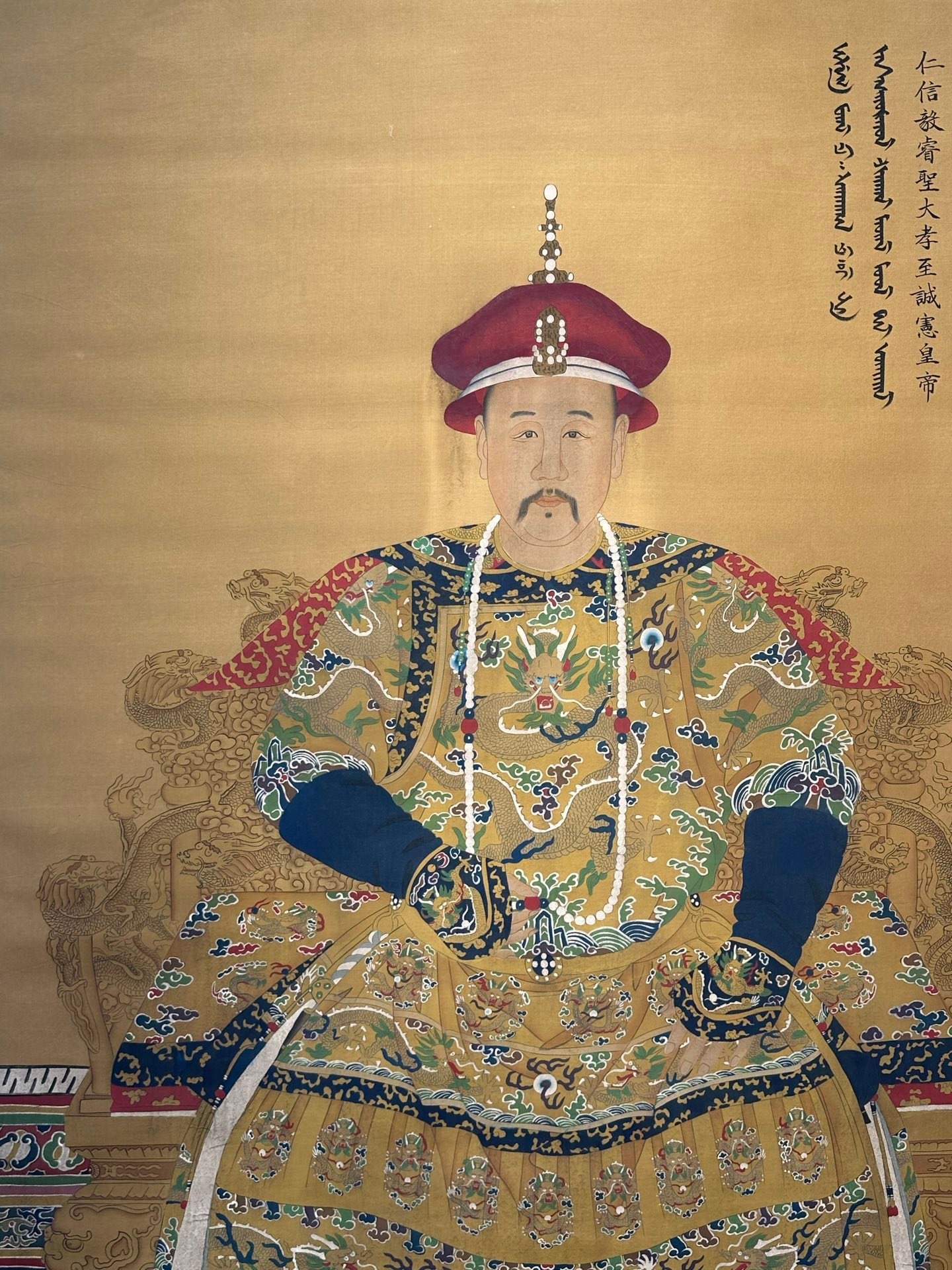 Chinese scroll painting Giuseppe