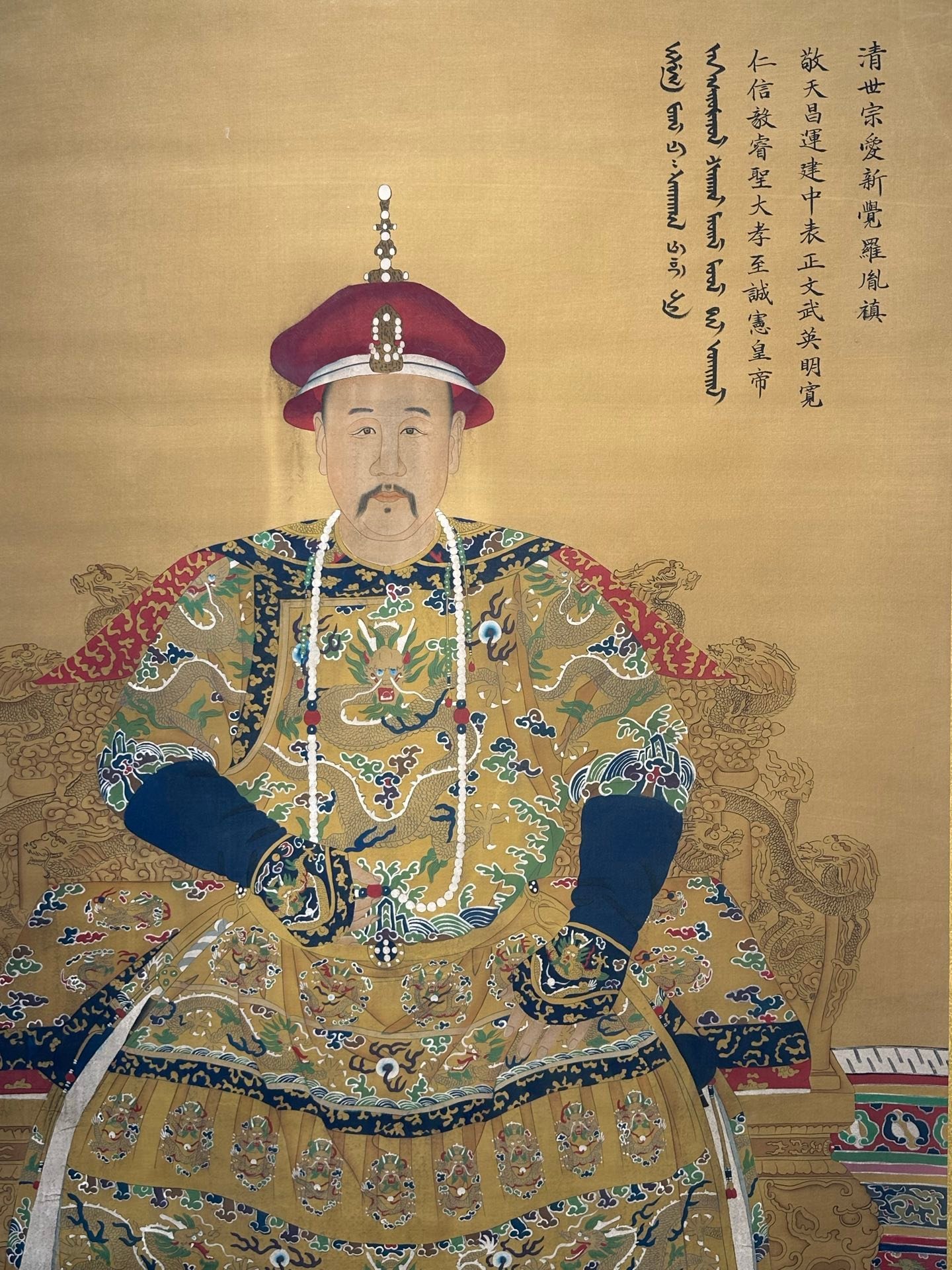 Chinese scroll painting Giuseppe