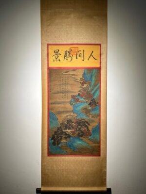 Chinese scroll painting Du Fu