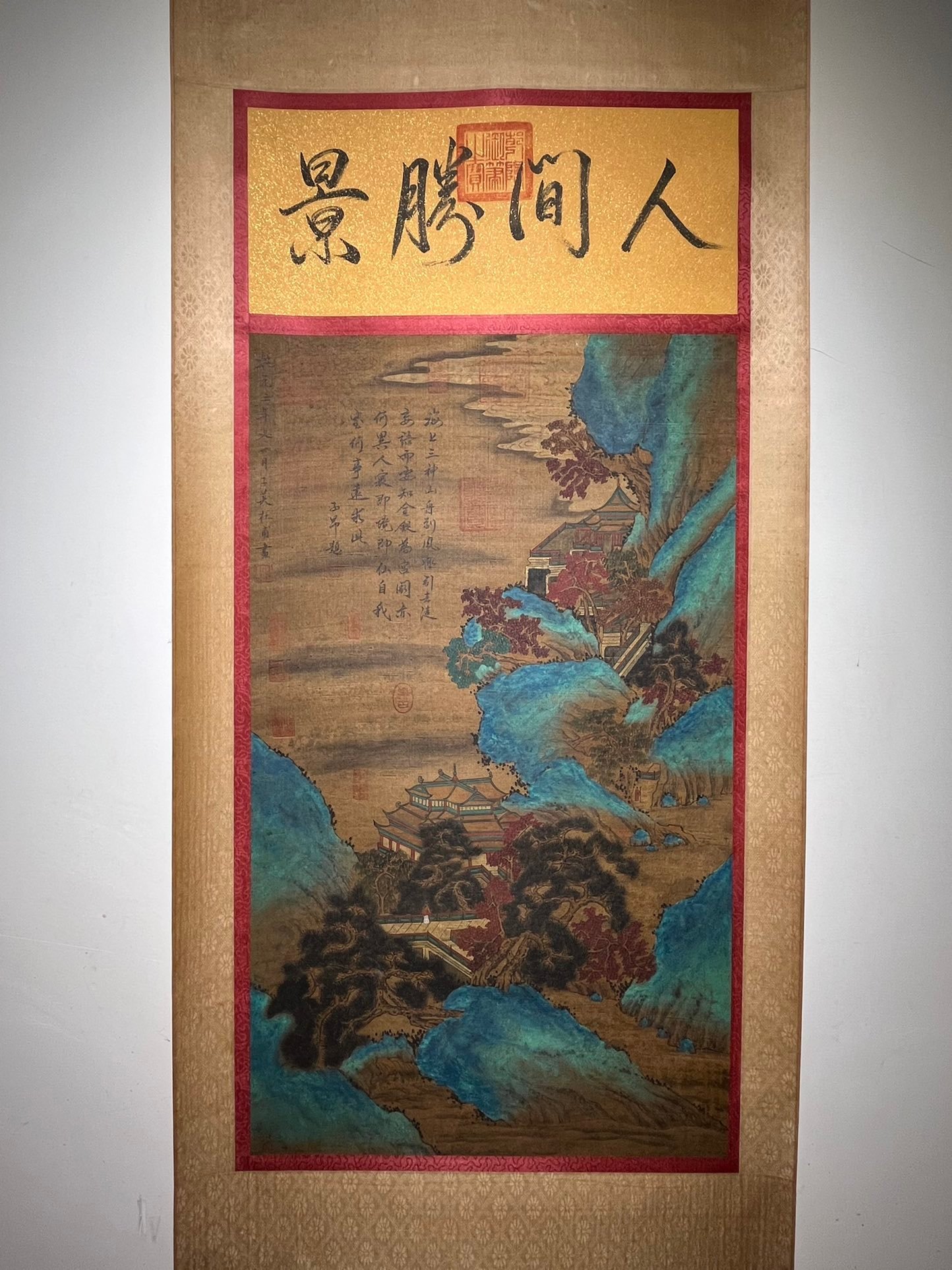 Chinese scroll painting Du Fu