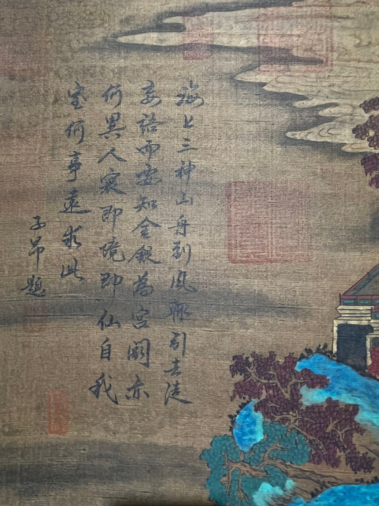 Chinese scroll painting Du Fu