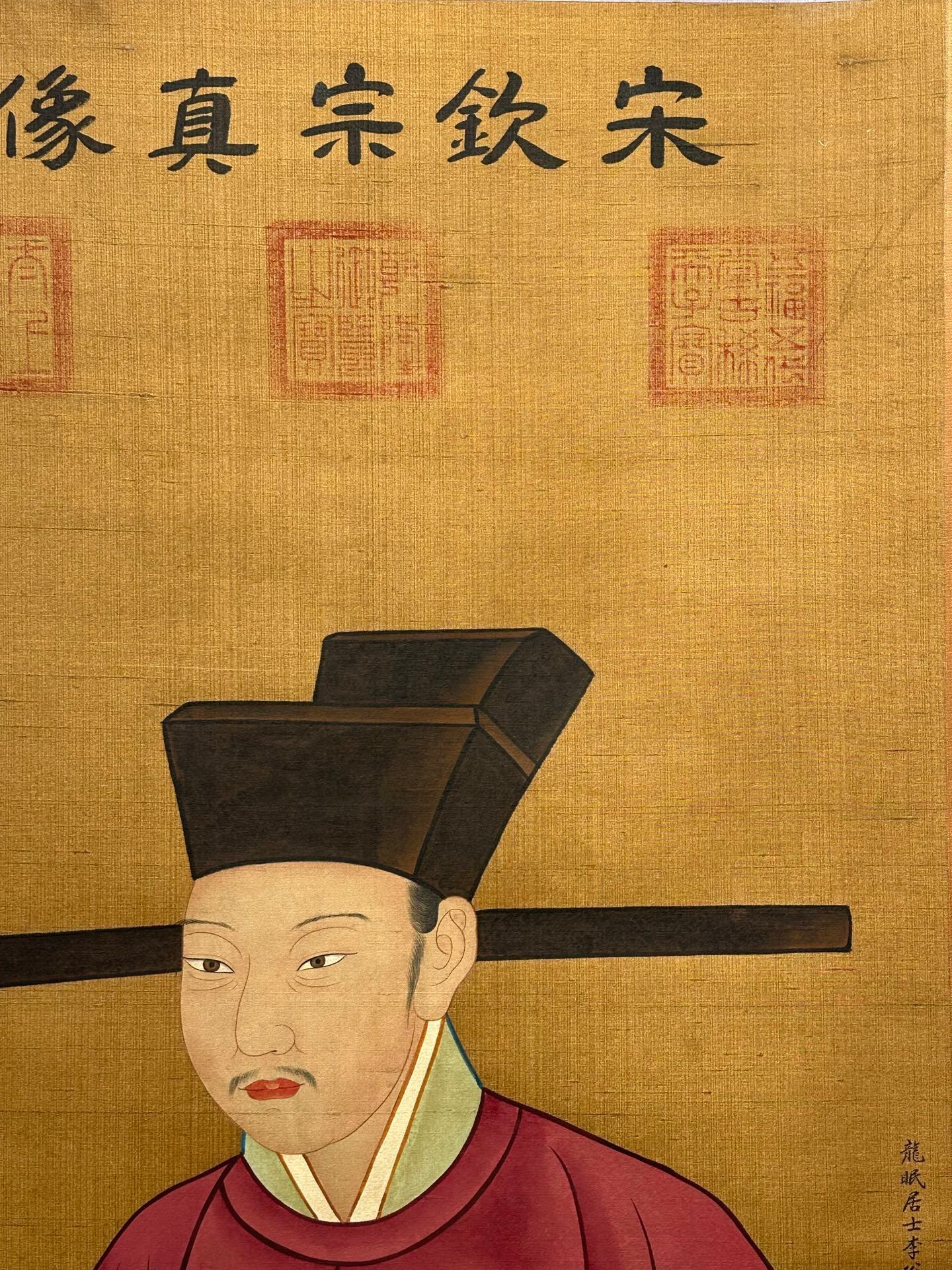 Chinese scroll painting Li Gonglin