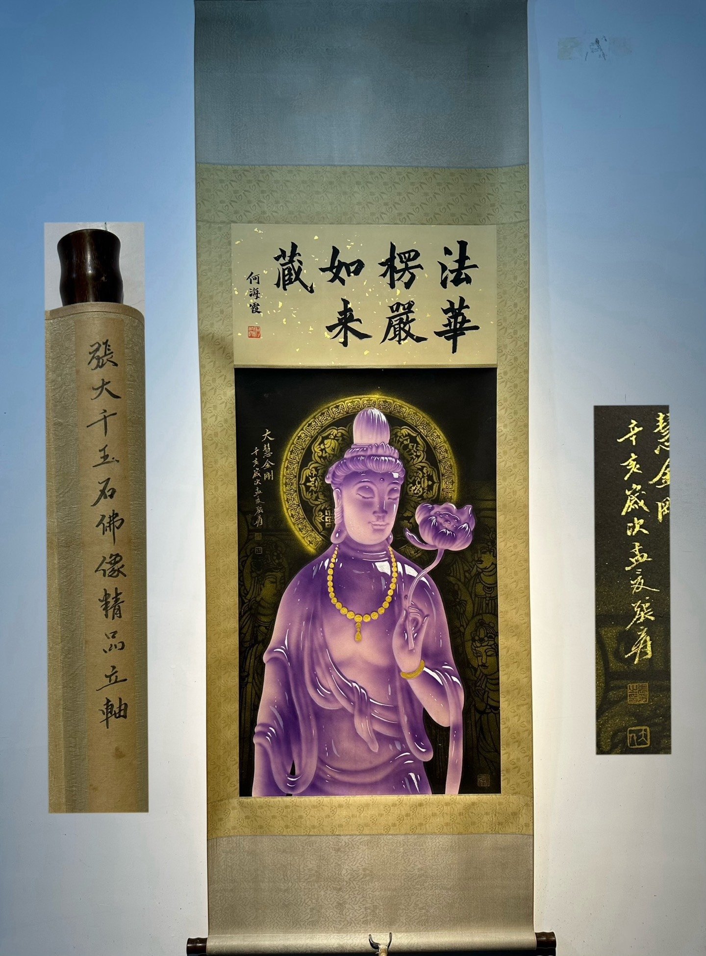 Chinese scroll painting Zhang Daqian