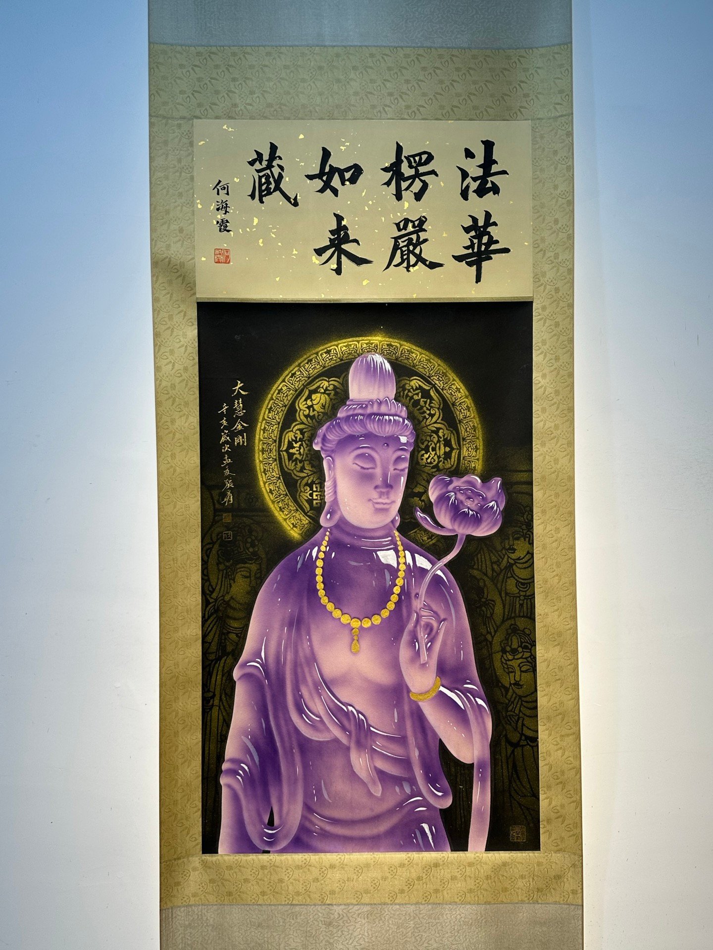 Chinese scroll painting Zhang Daqian